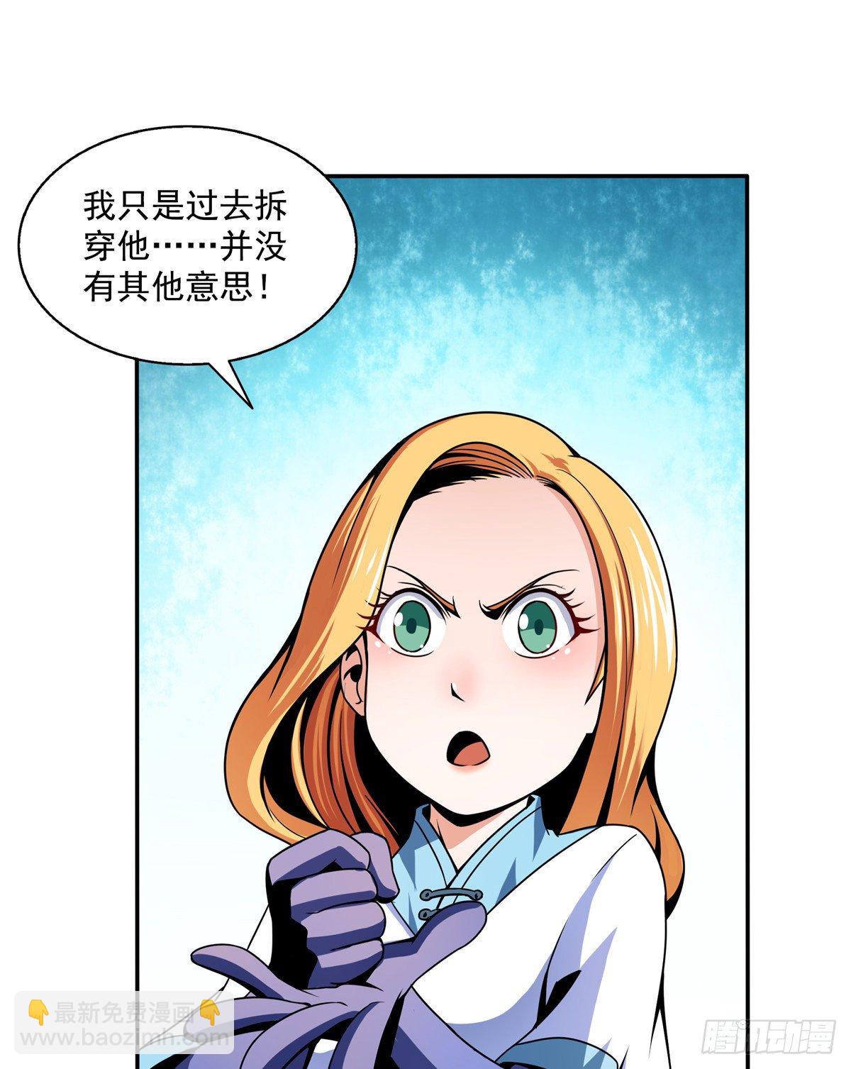 37  最伟大的人29