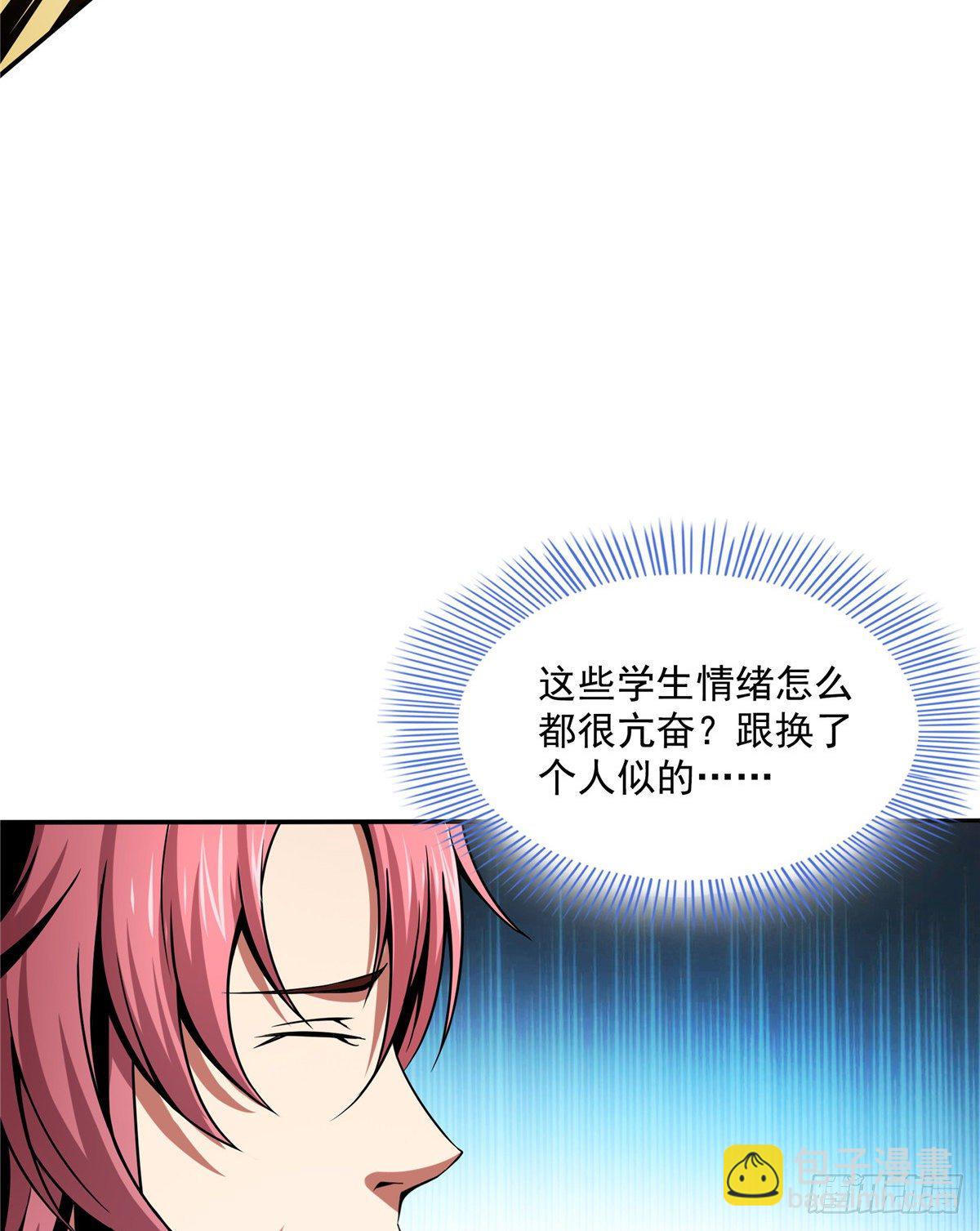 37  最伟大的人3