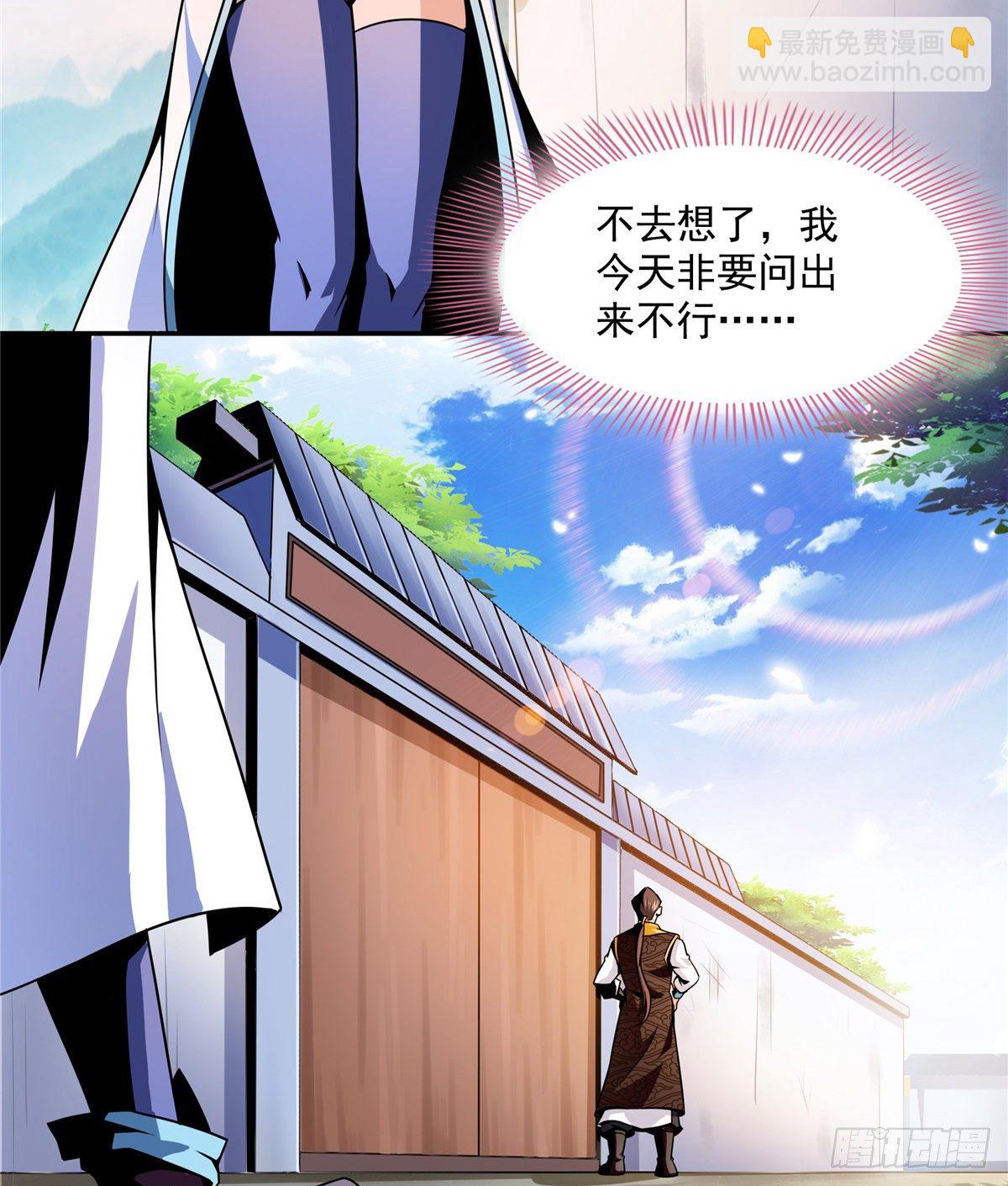 37  最伟大的人31