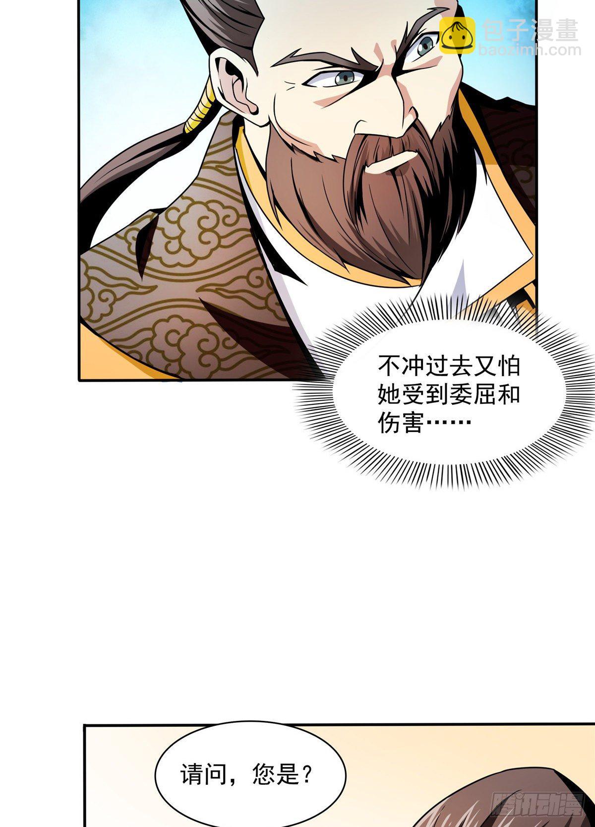 37  最伟大的人33