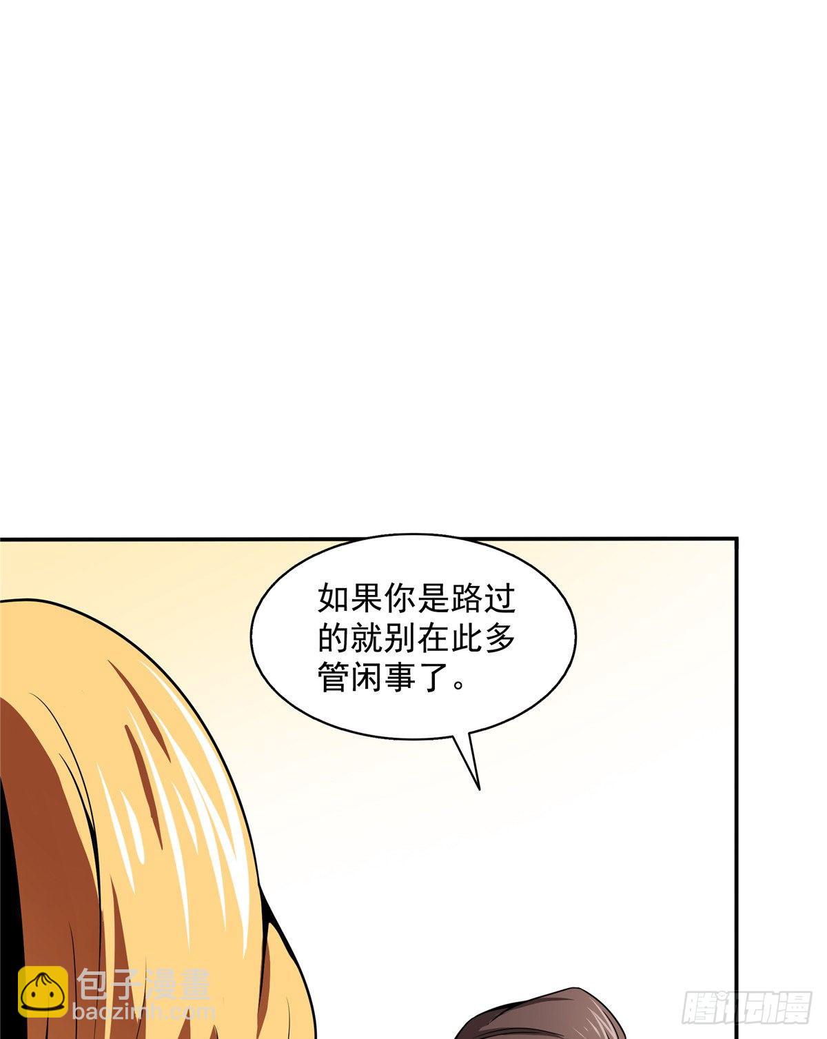 37  最伟大的人35