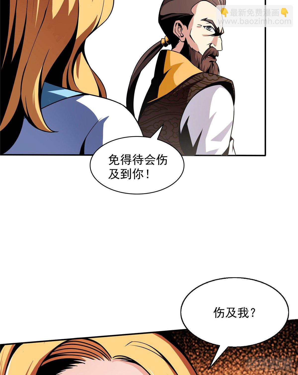 37  最伟大的人36
