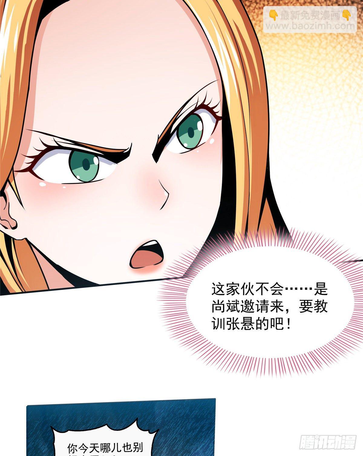 37  最伟大的人37