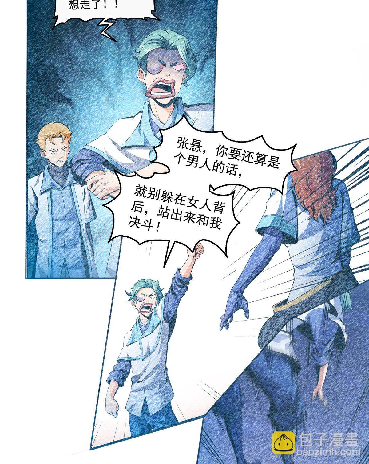 37  最伟大的人38
