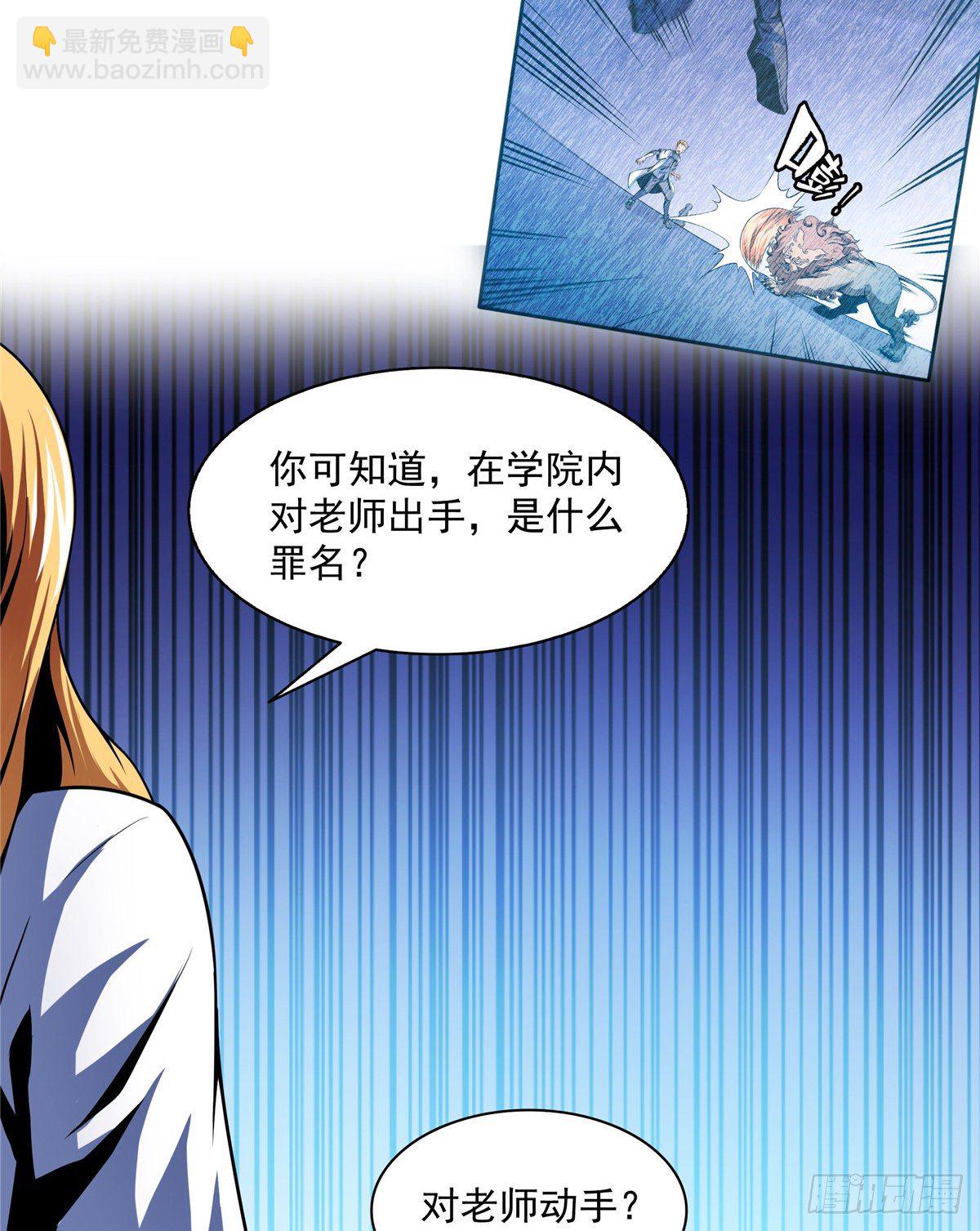 37  最伟大的人39