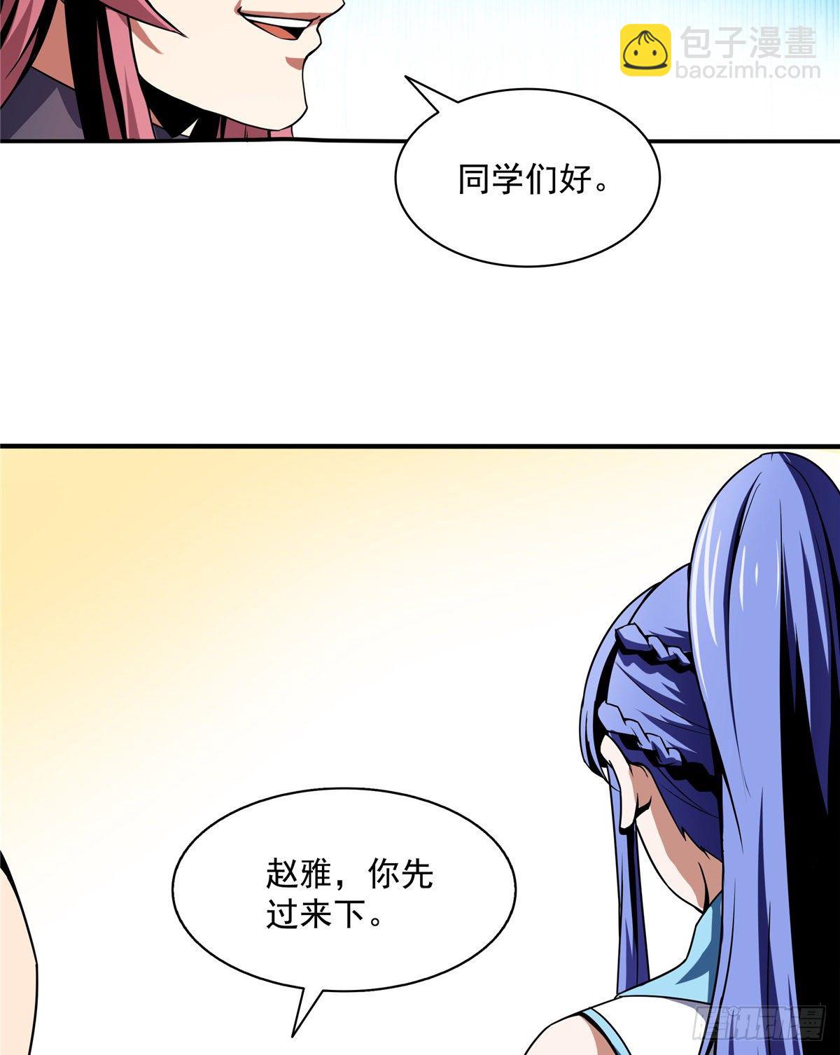 37  最伟大的人4