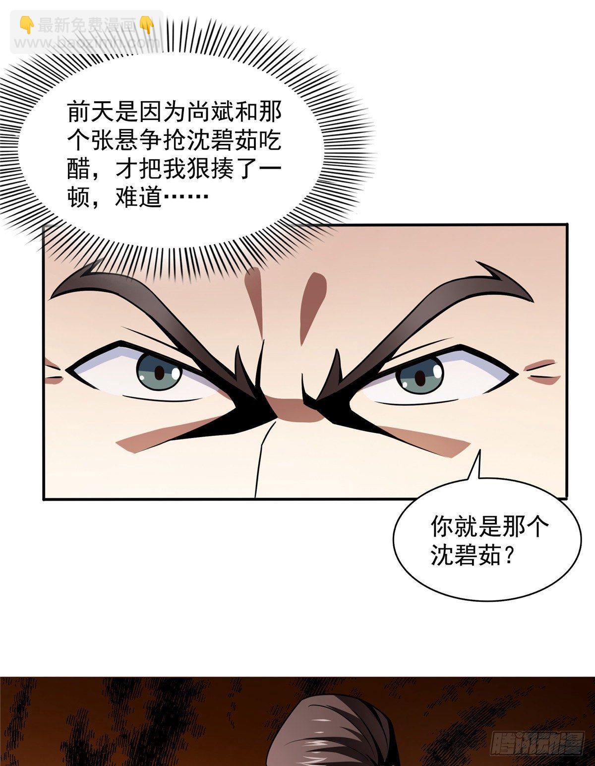 37  最伟大的人41