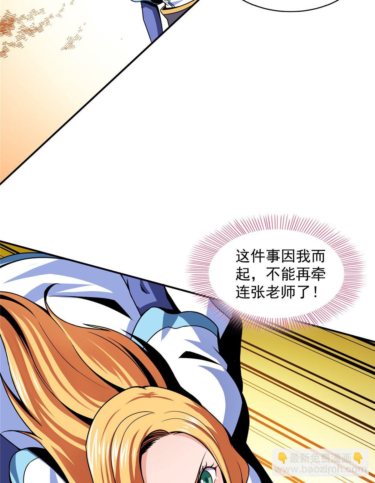 37  最伟大的人43