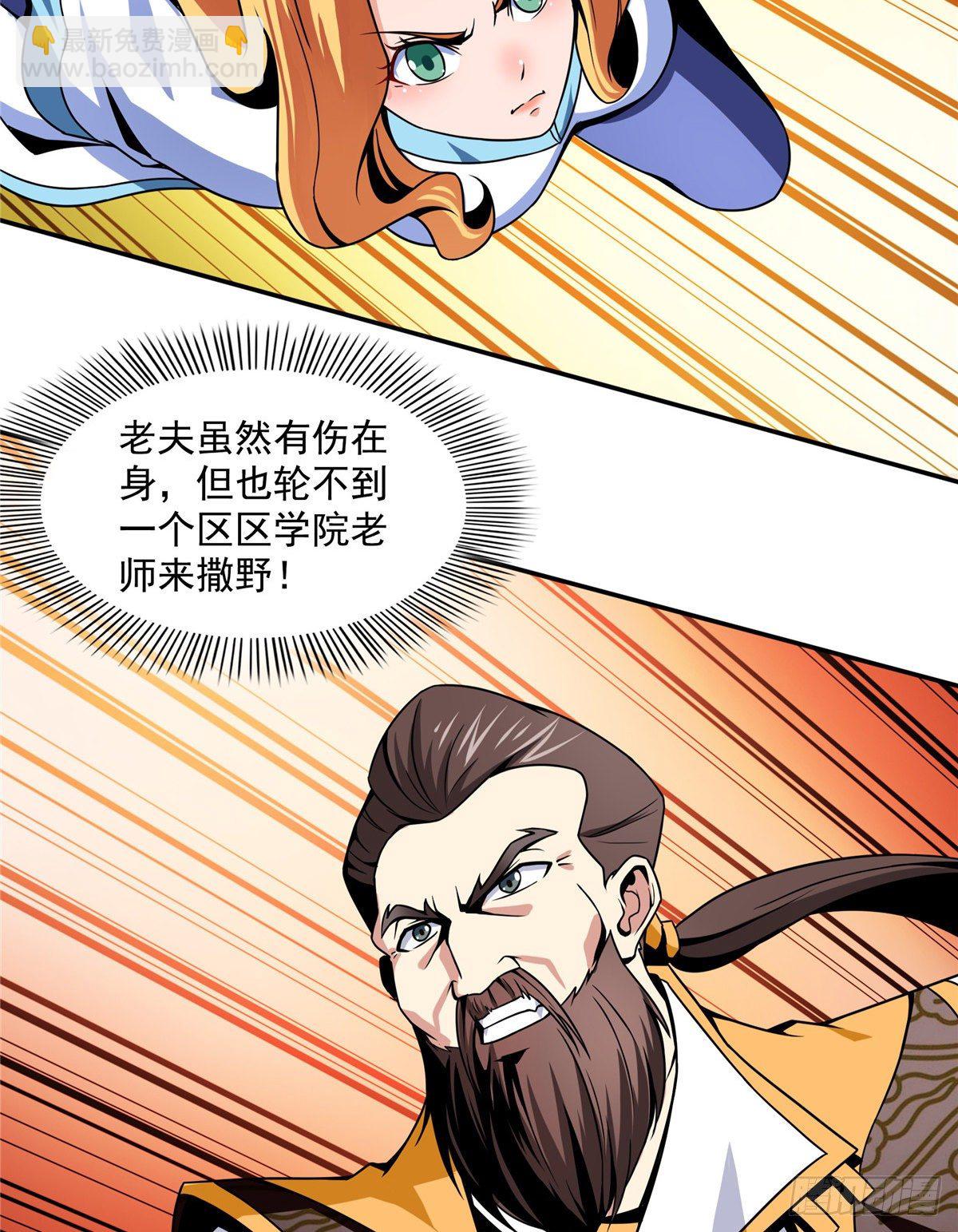 37  最伟大的人44