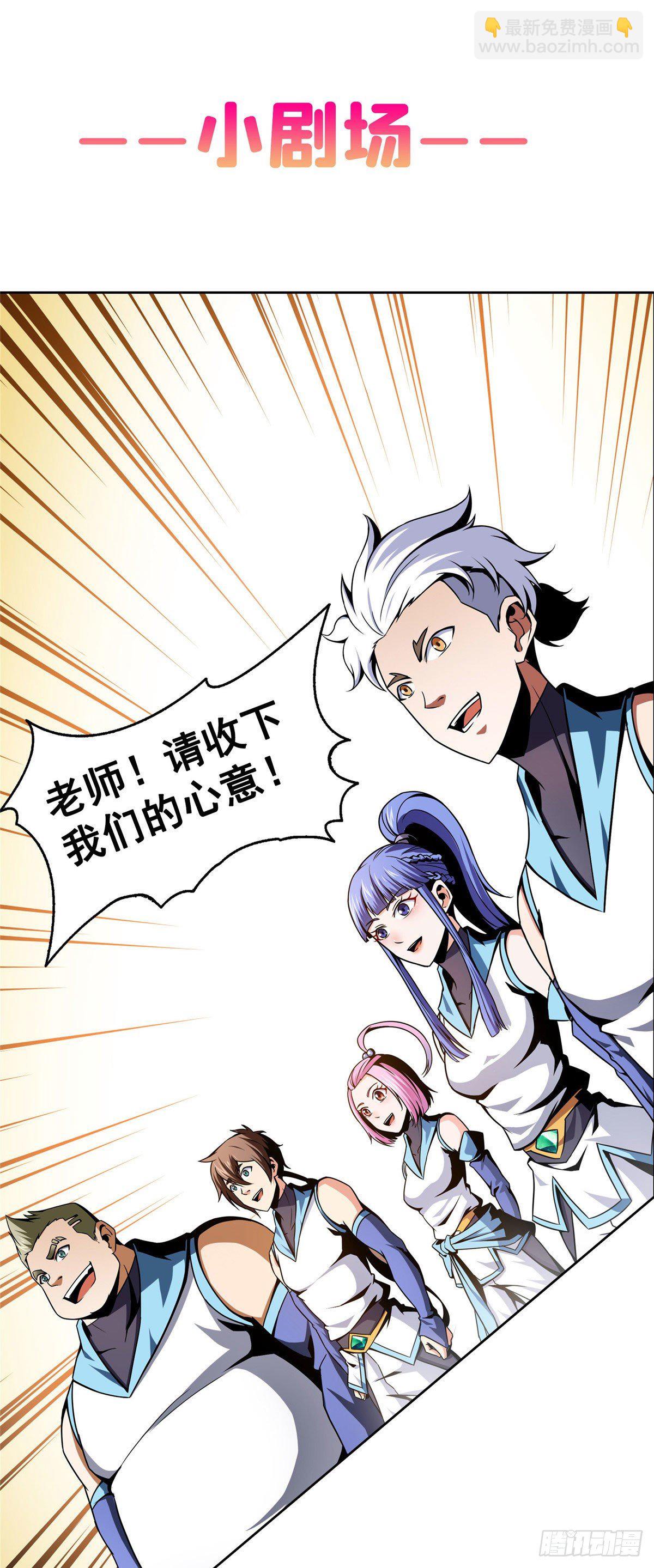 37  最伟大的人47