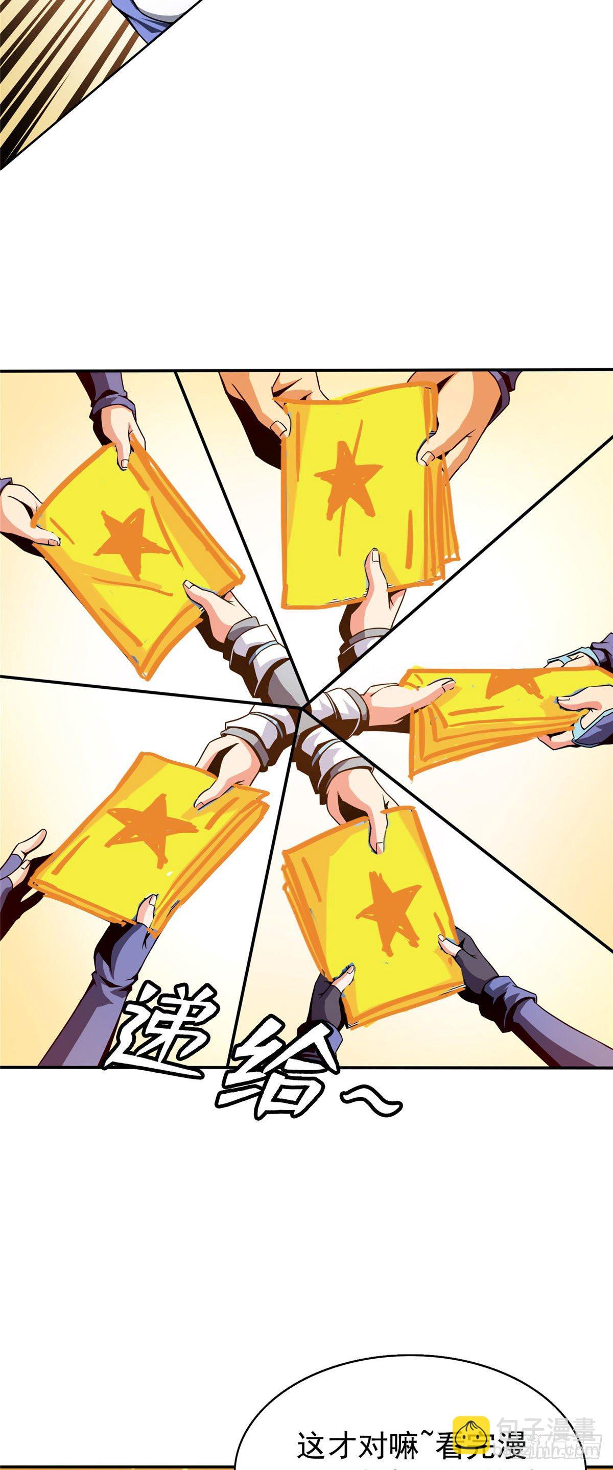 37  最伟大的人48