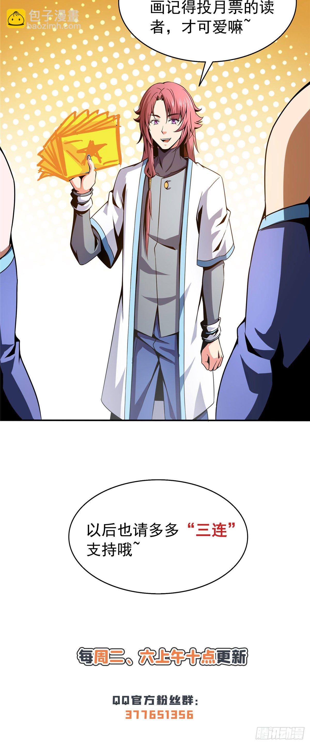 37  最伟大的人49