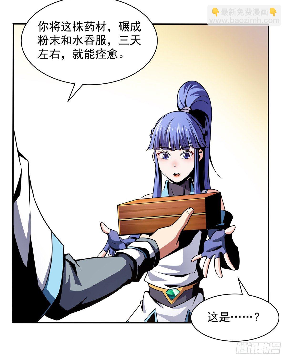 37  最伟大的人6