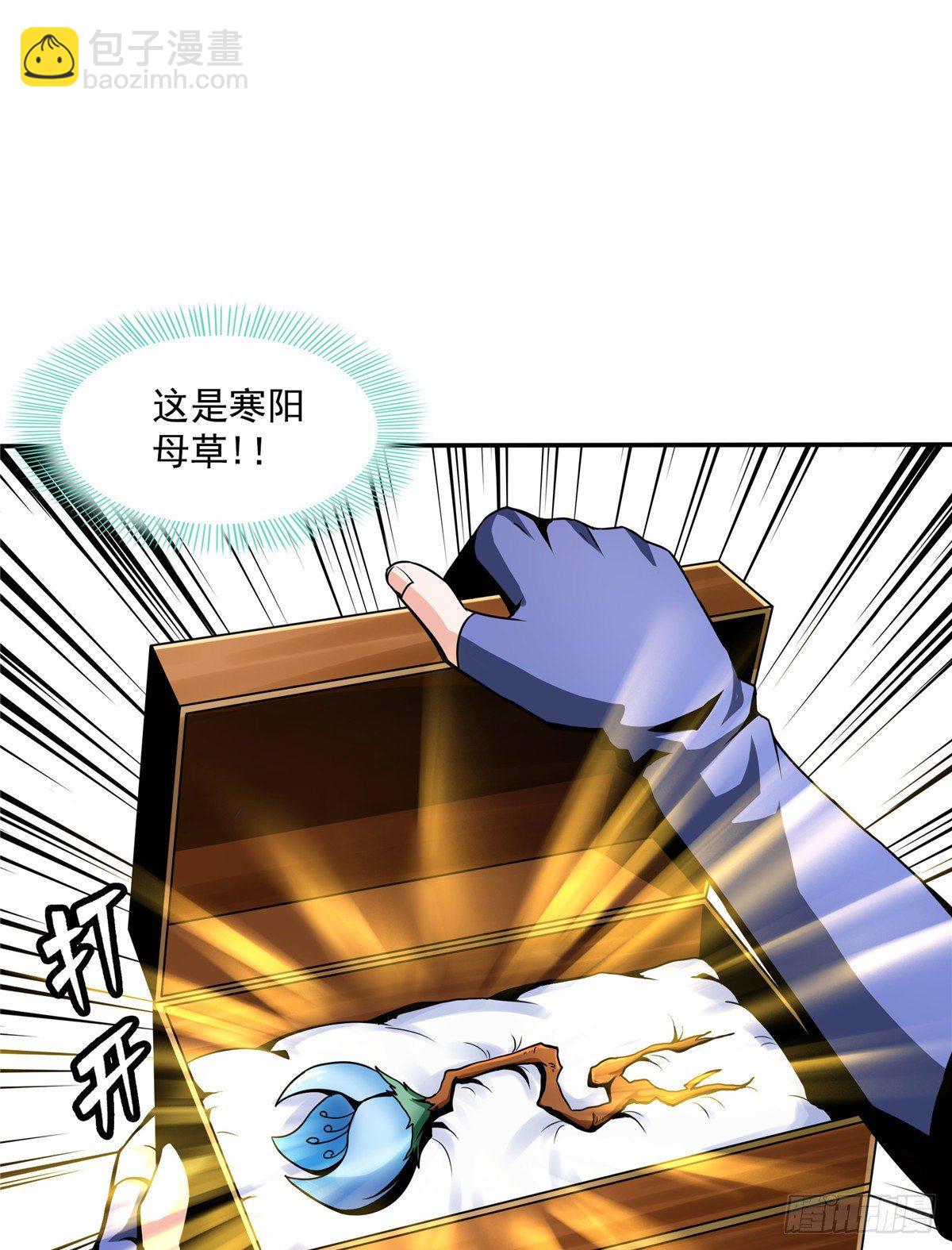 37  最伟大的人7