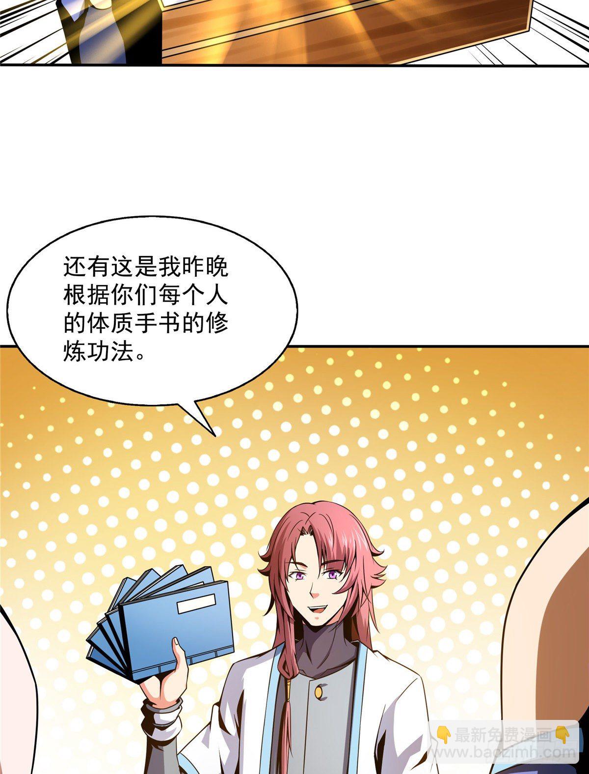 37  最伟大的人8
