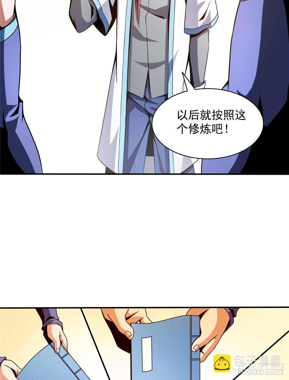 37  最伟大的人9