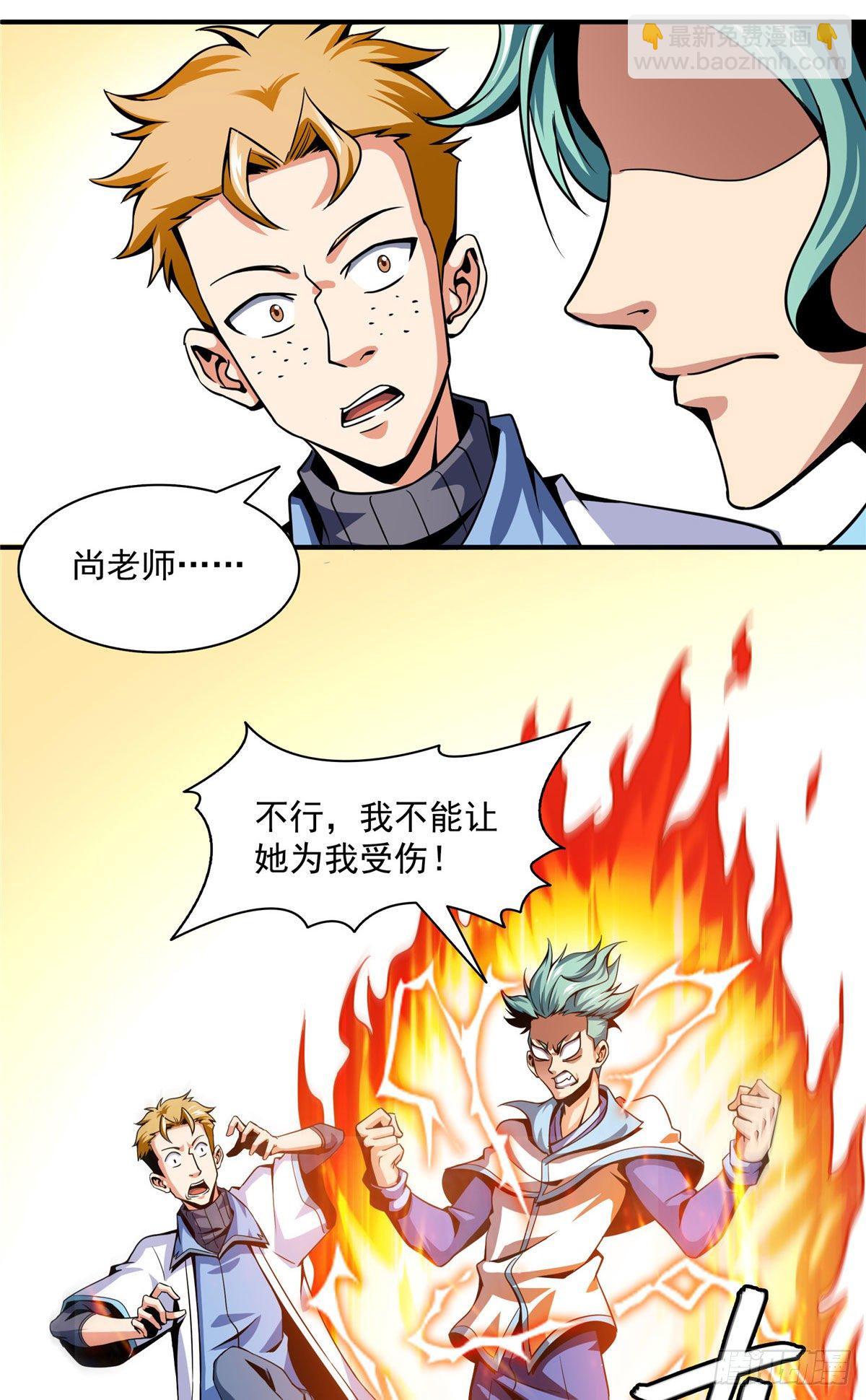 38 她喜欢我 ？12