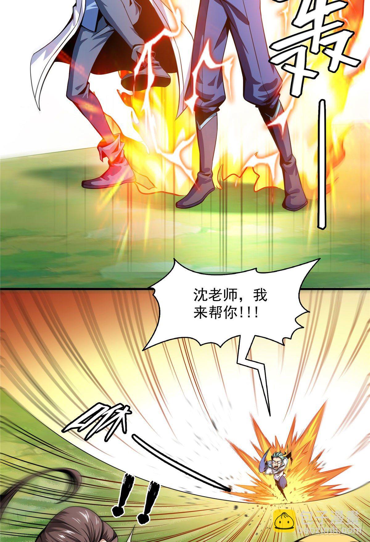 38 她喜欢我 ？13