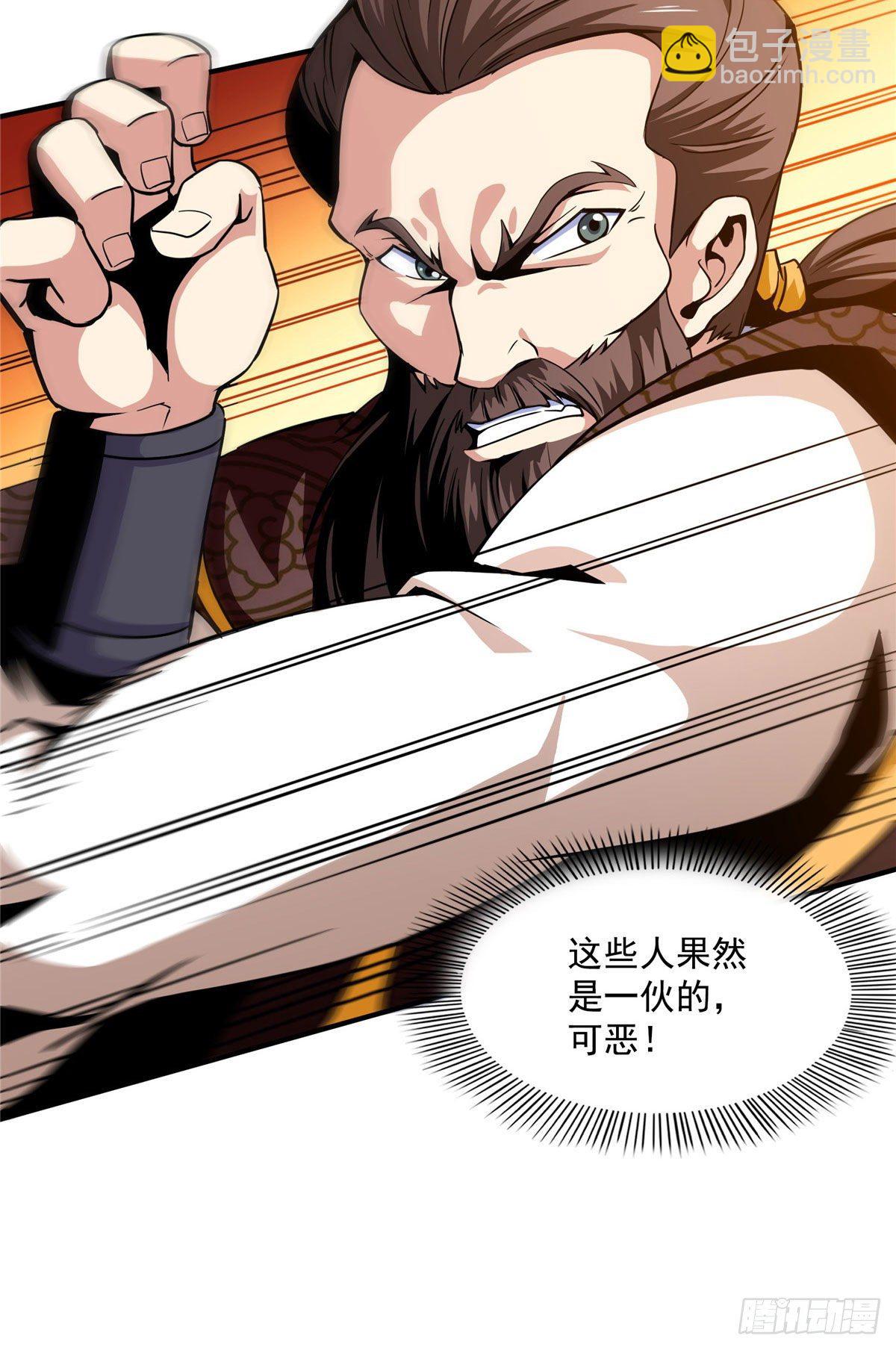38 她喜欢我 ？15