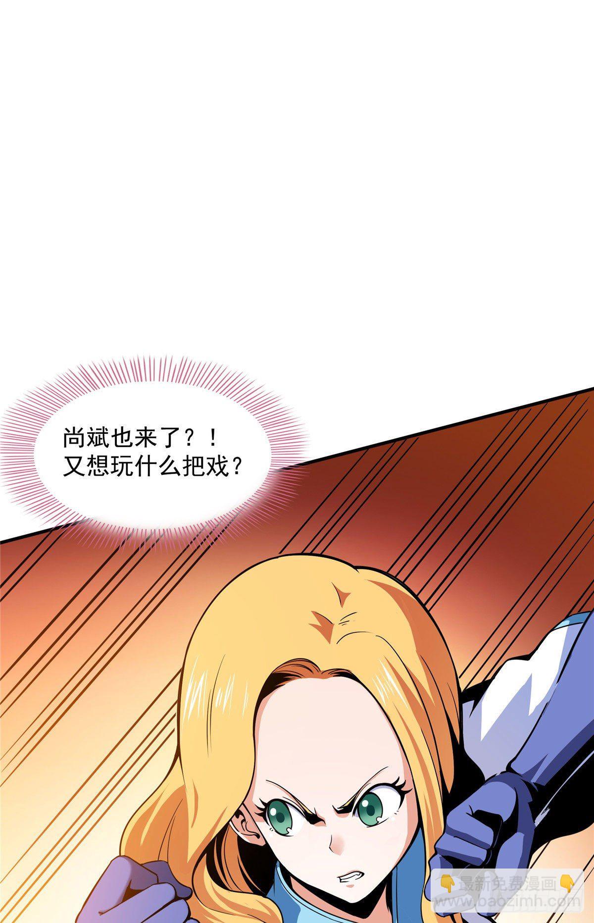 38 她喜欢我 ？16