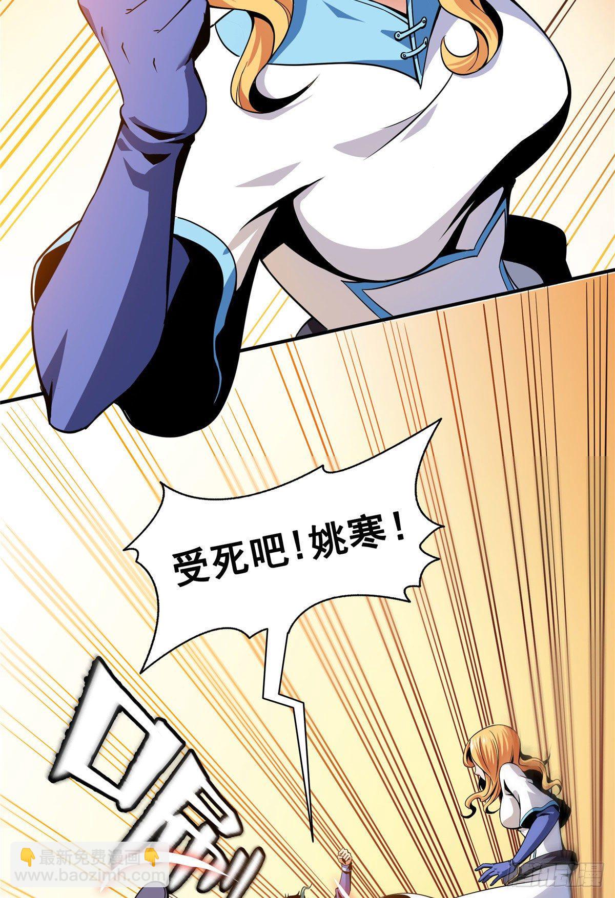 38 她喜欢我 ？17
