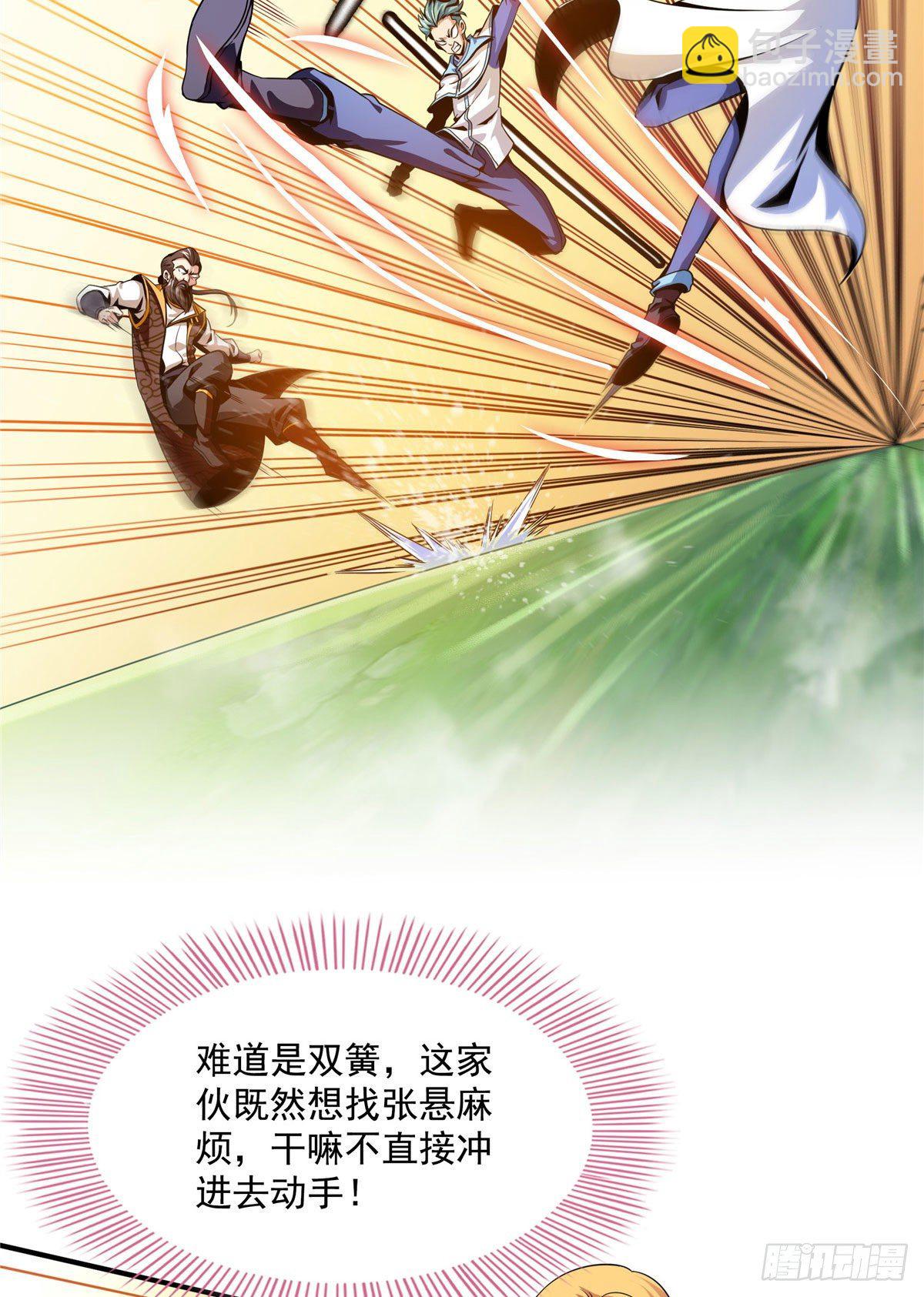 38 她喜欢我 ？18