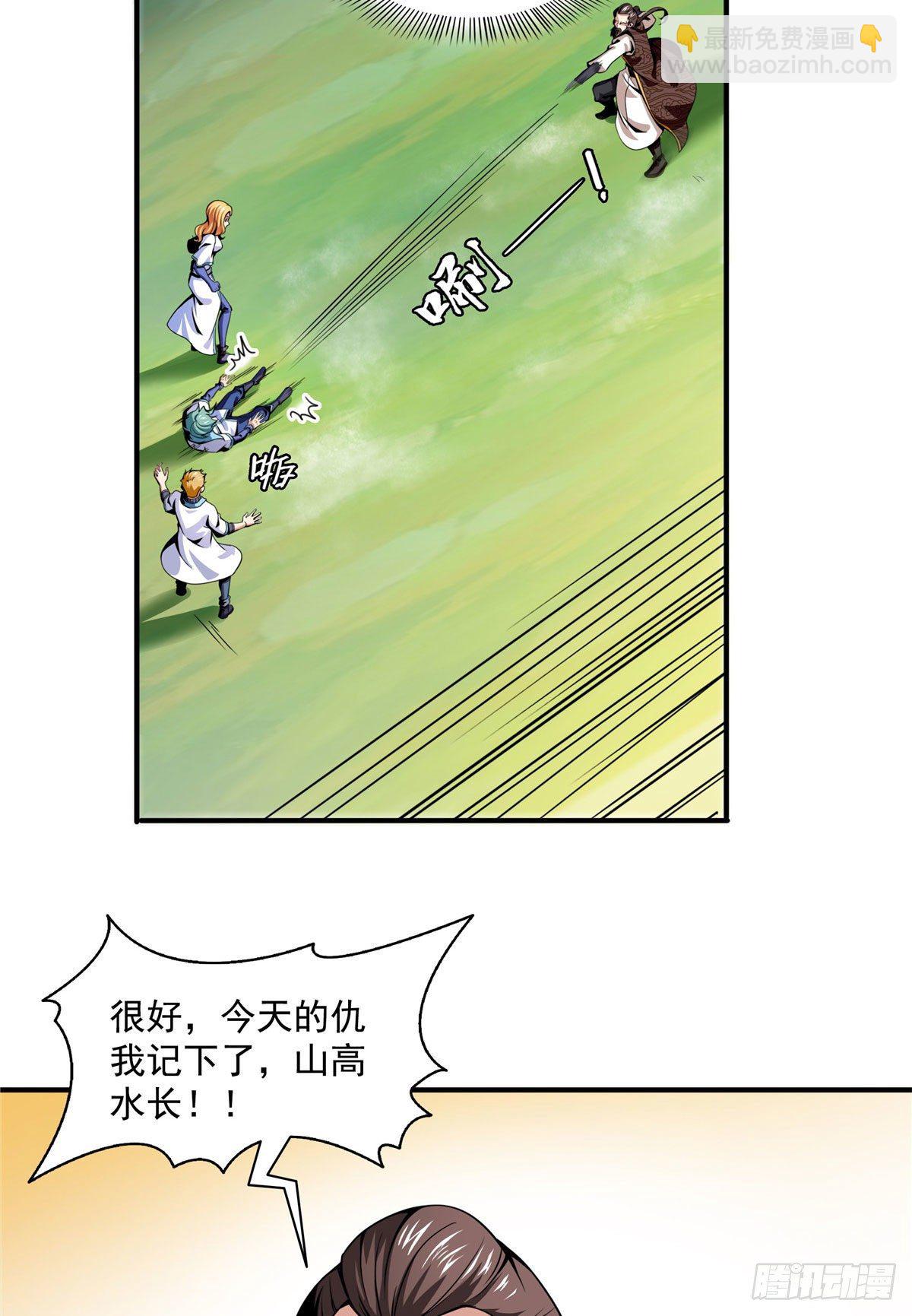 38 她喜欢我 ？27