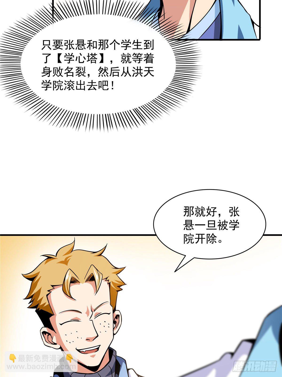 38 她喜欢我 ？3