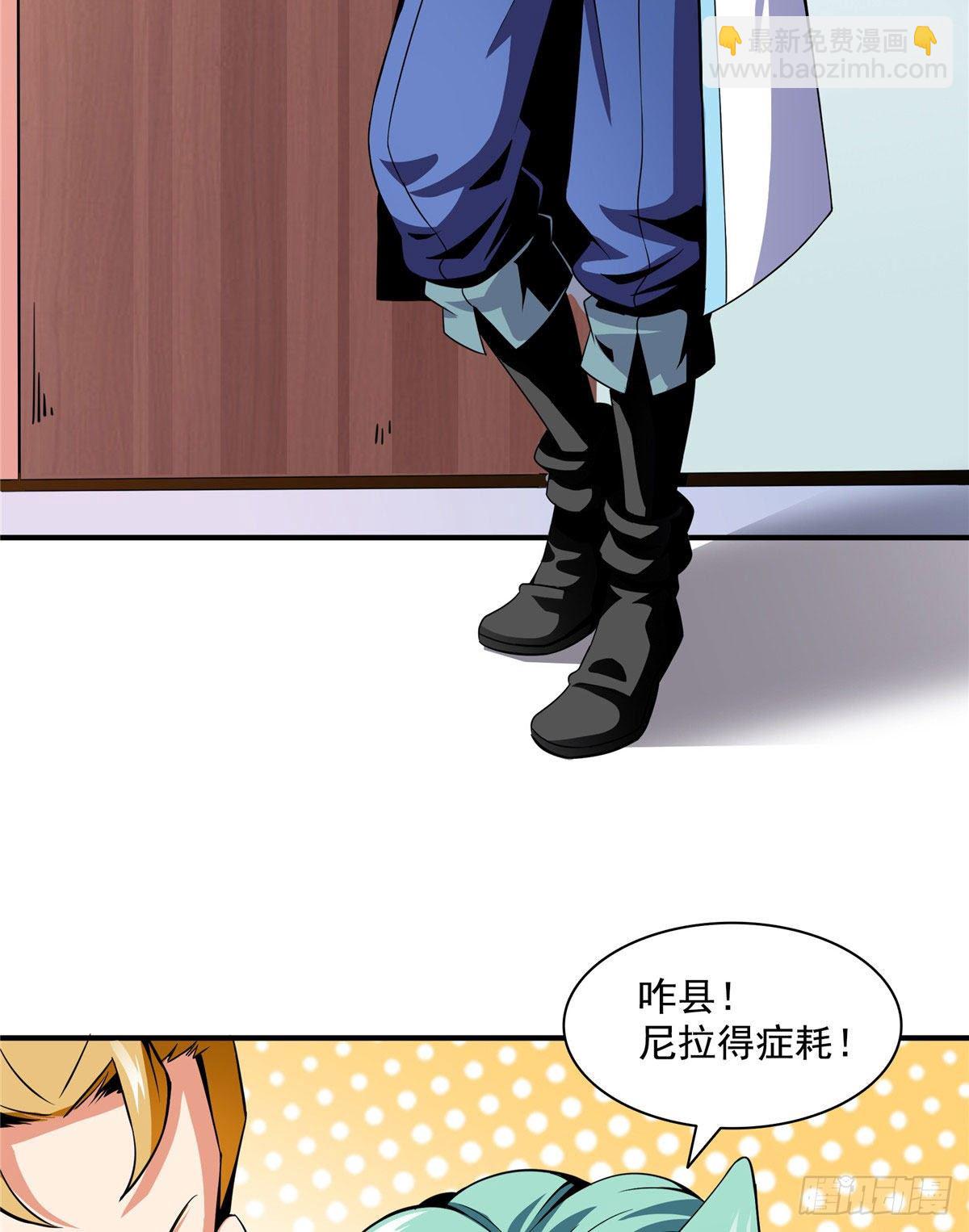 38 她喜欢我 ？32