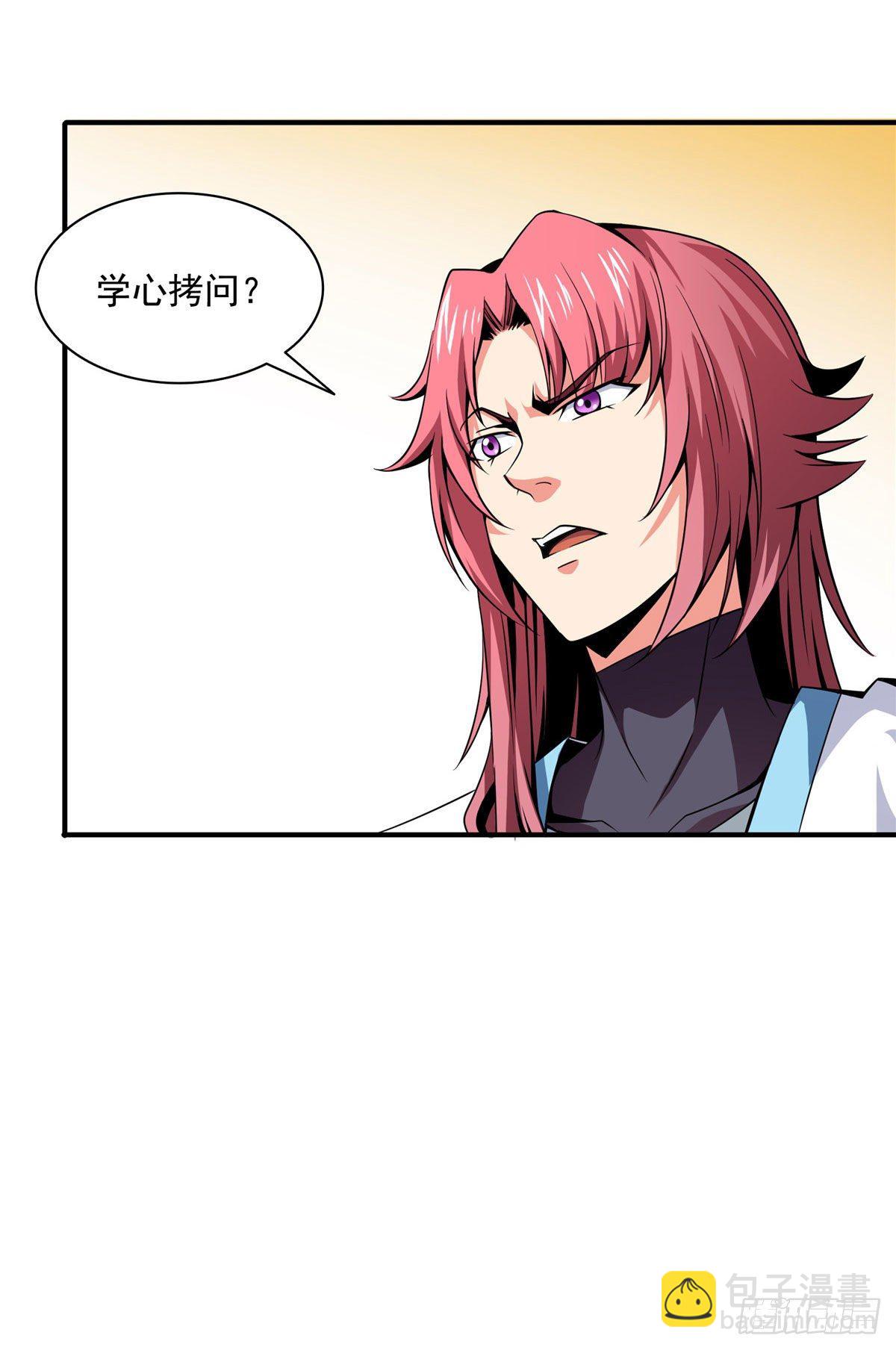 38 她喜欢我 ？35