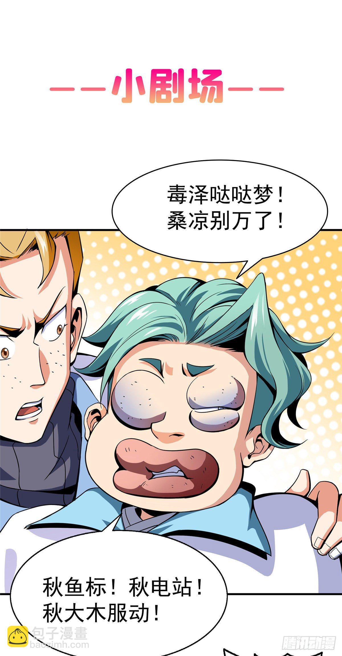 38 她喜欢我 ？39