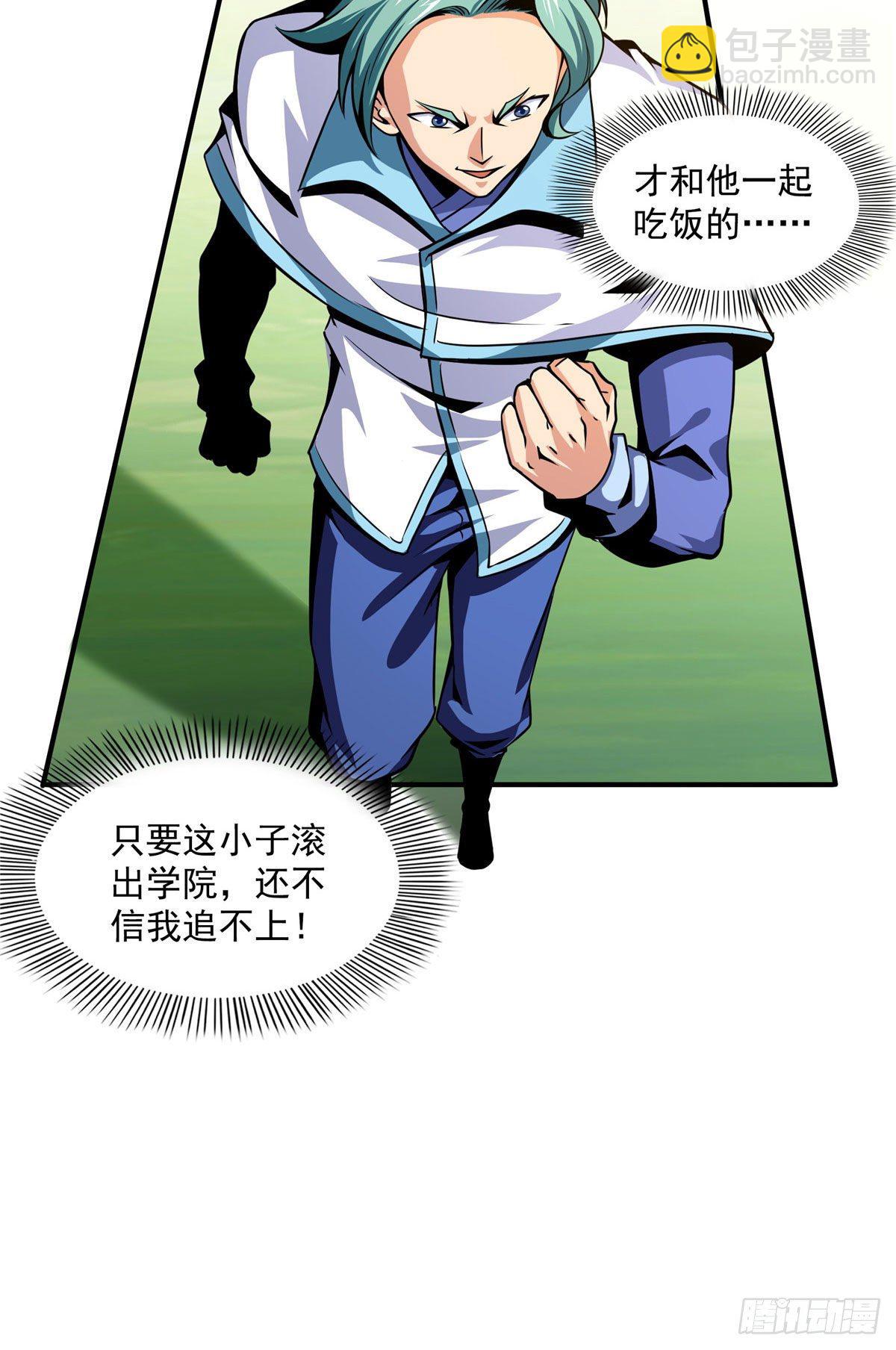 38 她喜欢我 ？5