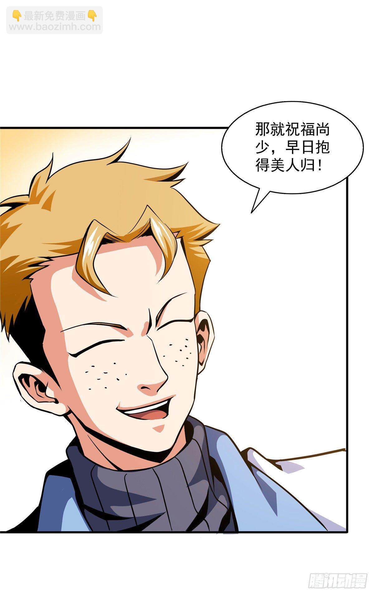 38 她喜欢我 ？6