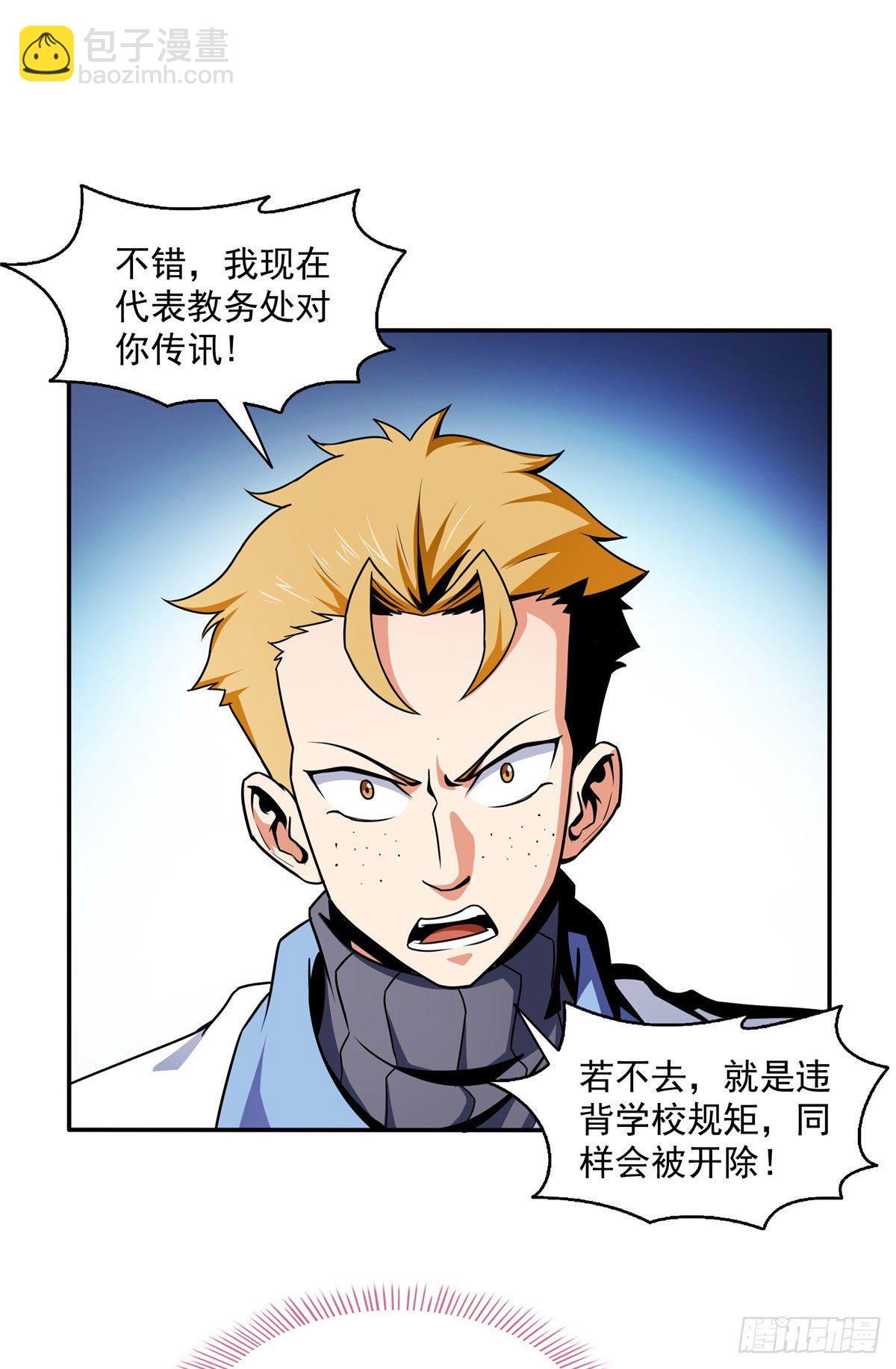 39 莫祥长老1