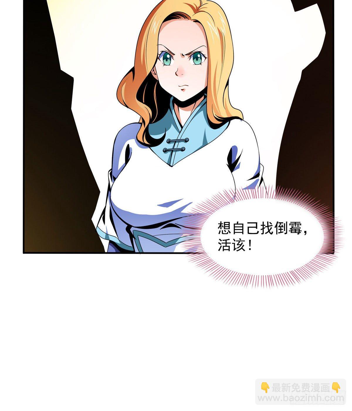 39 莫祥长老10