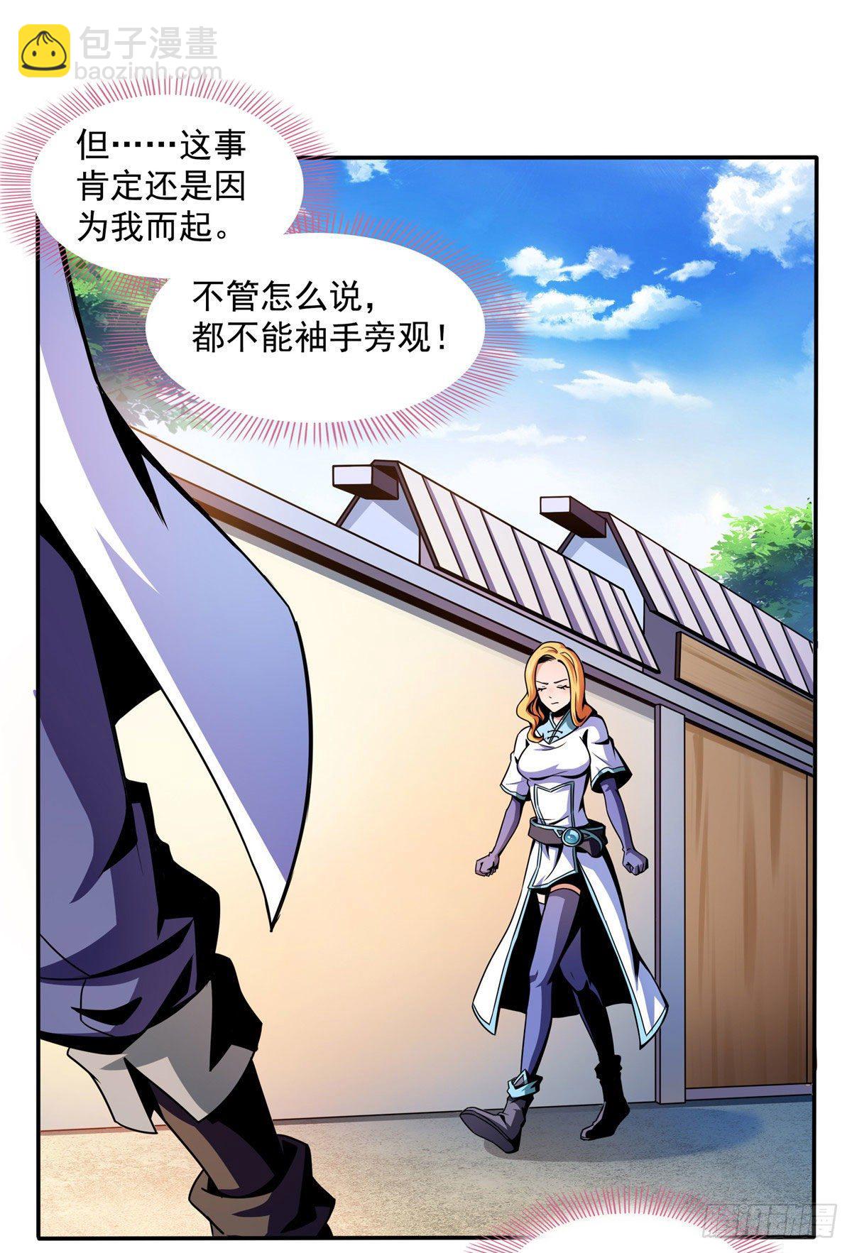 39 莫祥长老11