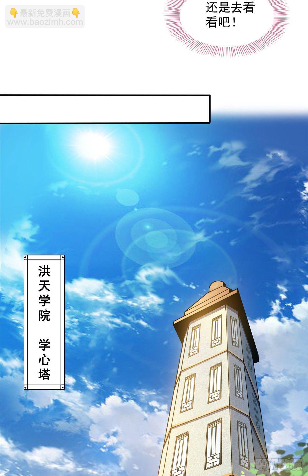 39 莫祥长老12