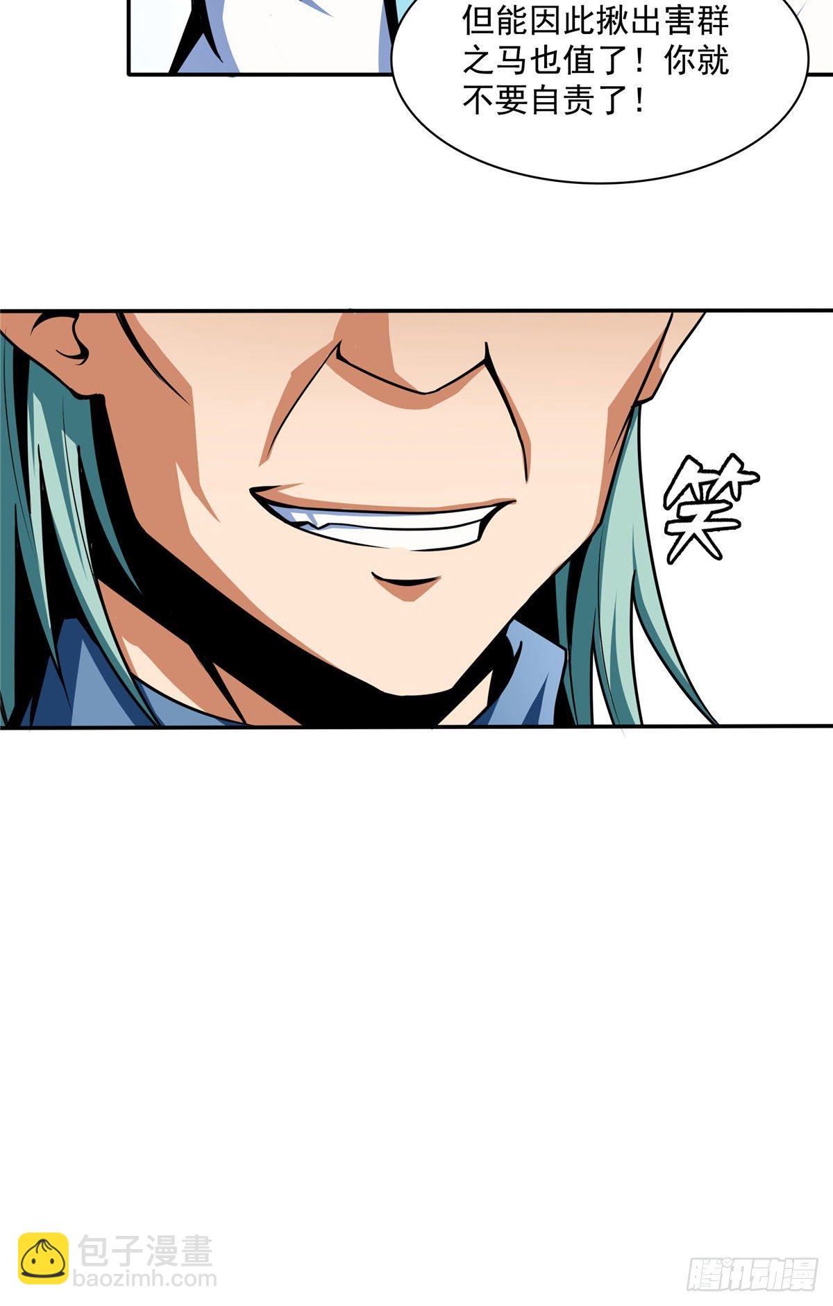 39 莫祥长老19