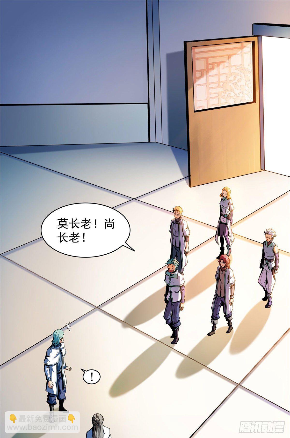 39 莫祥长老21