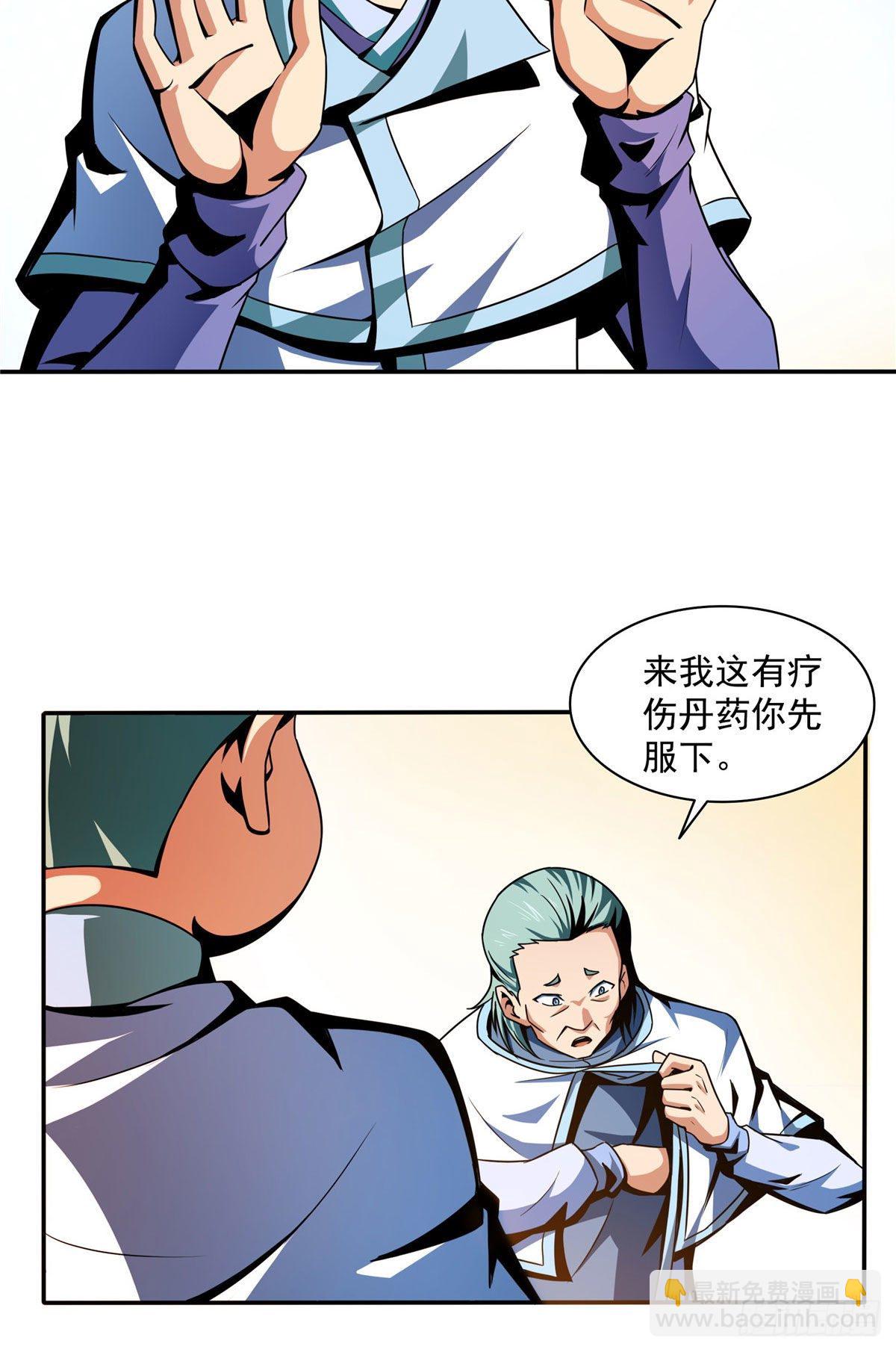 39 莫祥长老24