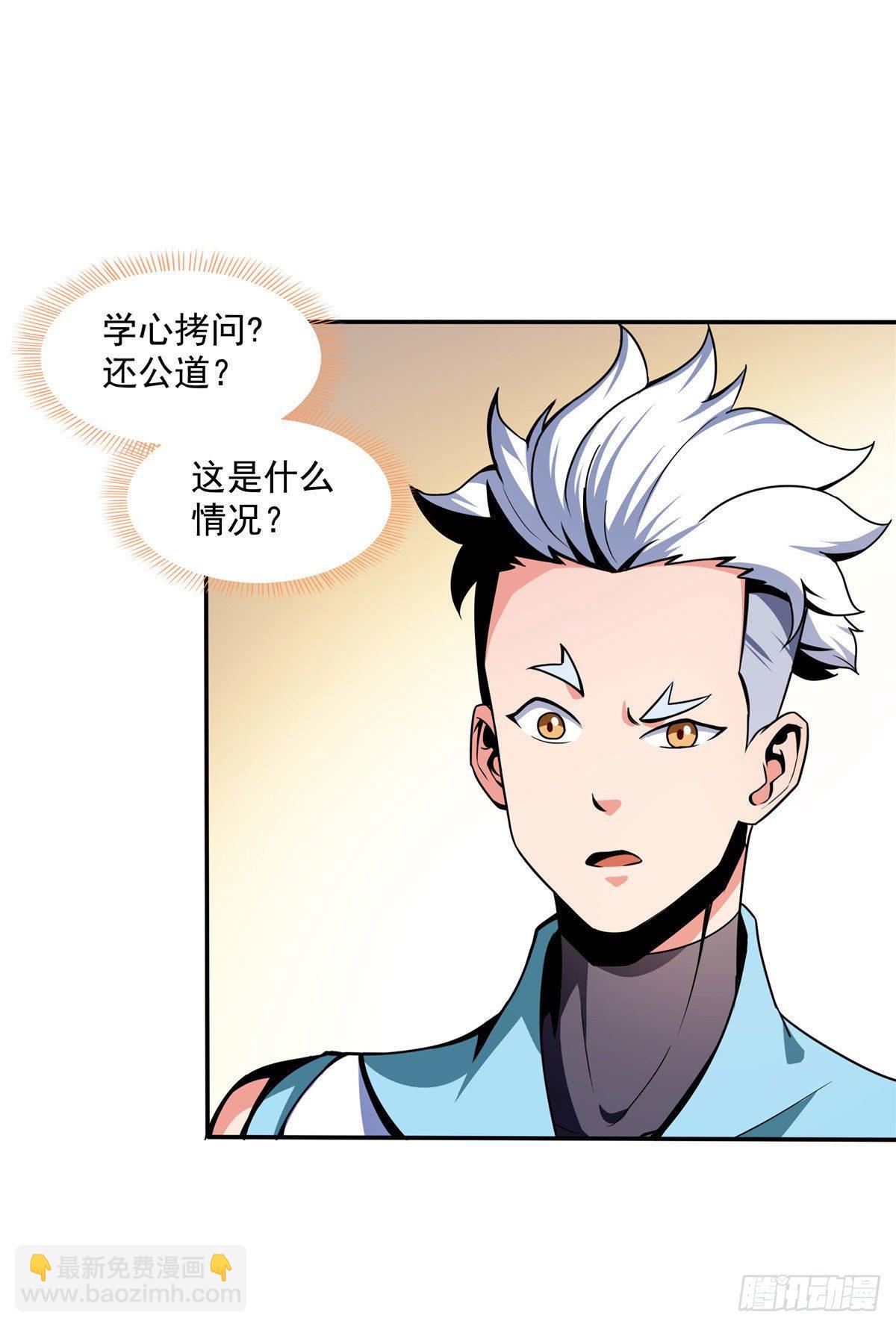 39 莫祥长老27