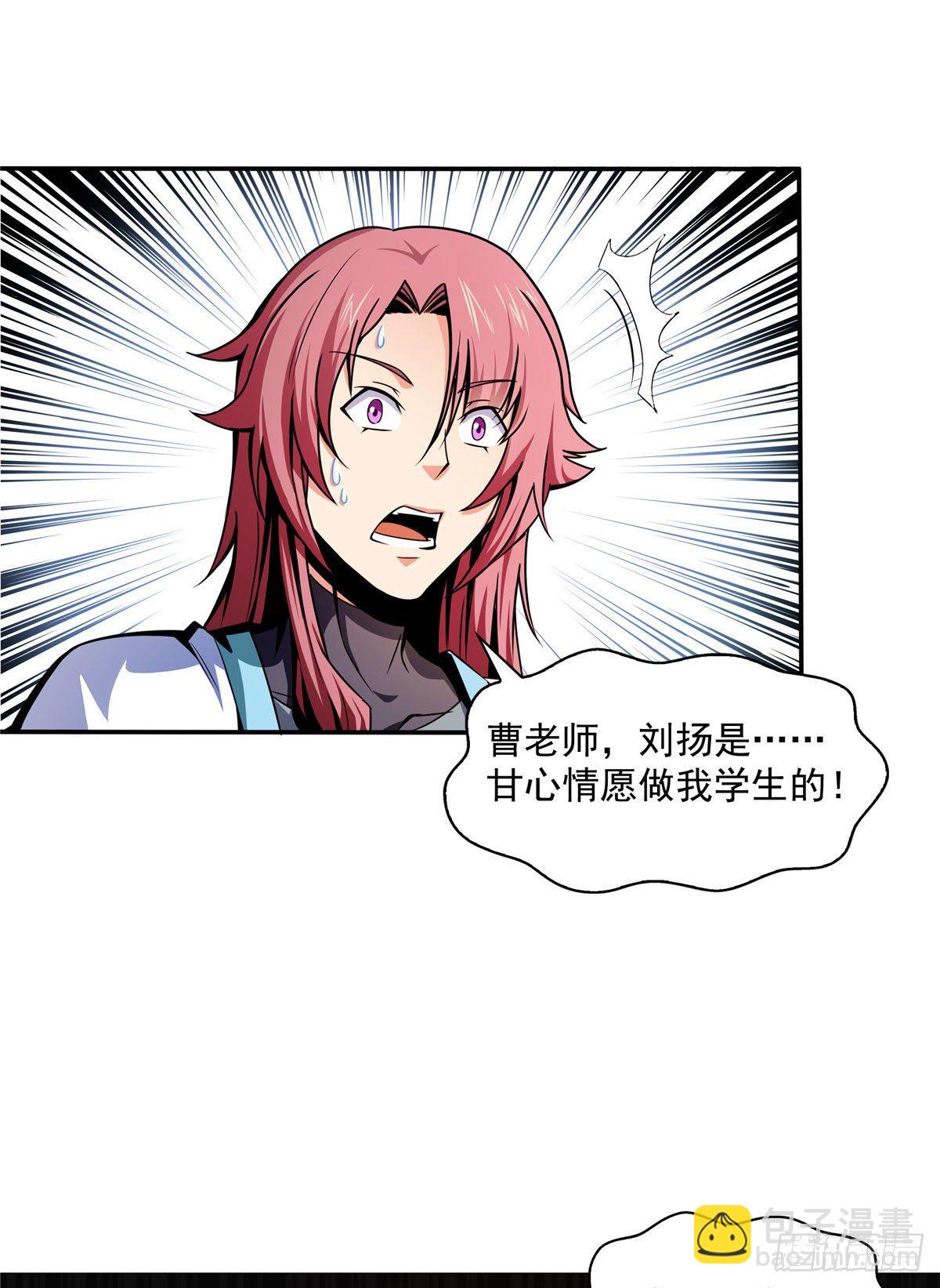39 莫祥长老28