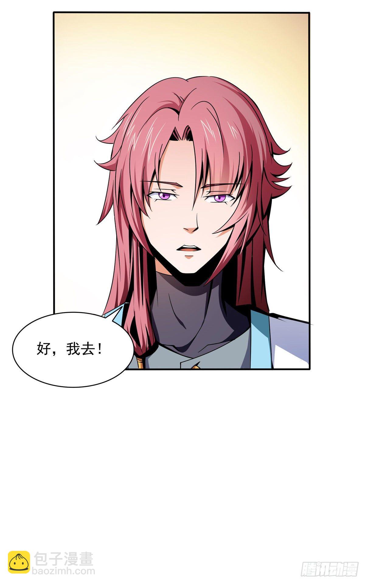 39 莫祥长老3