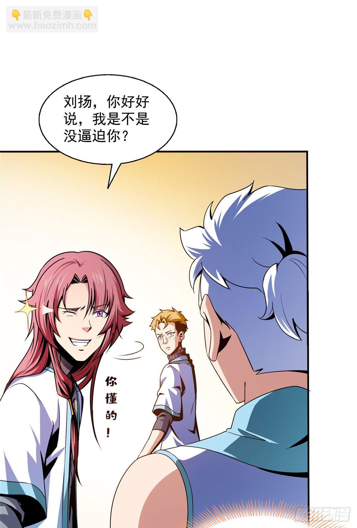 39 莫祥长老30
