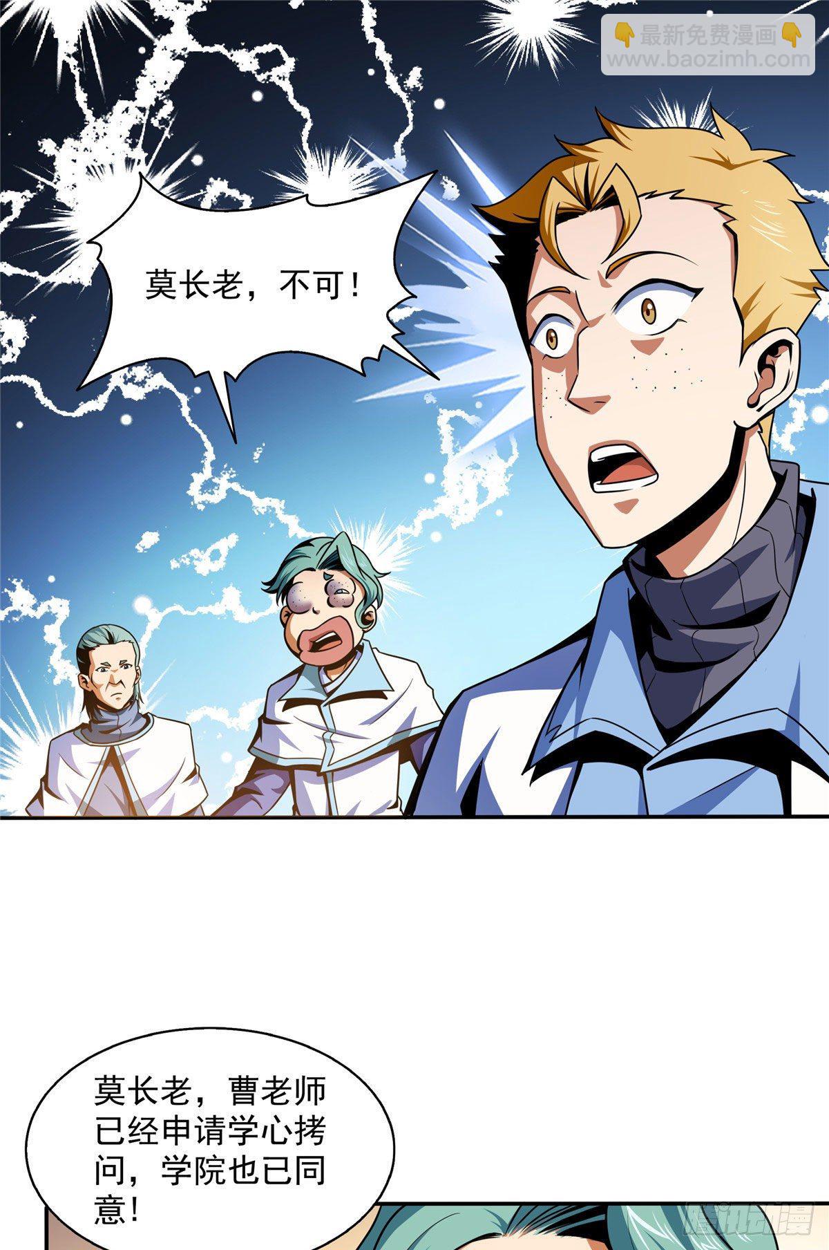 39 莫祥长老33