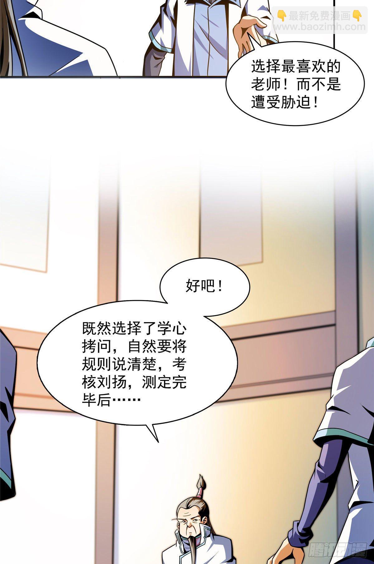 39 莫祥长老35