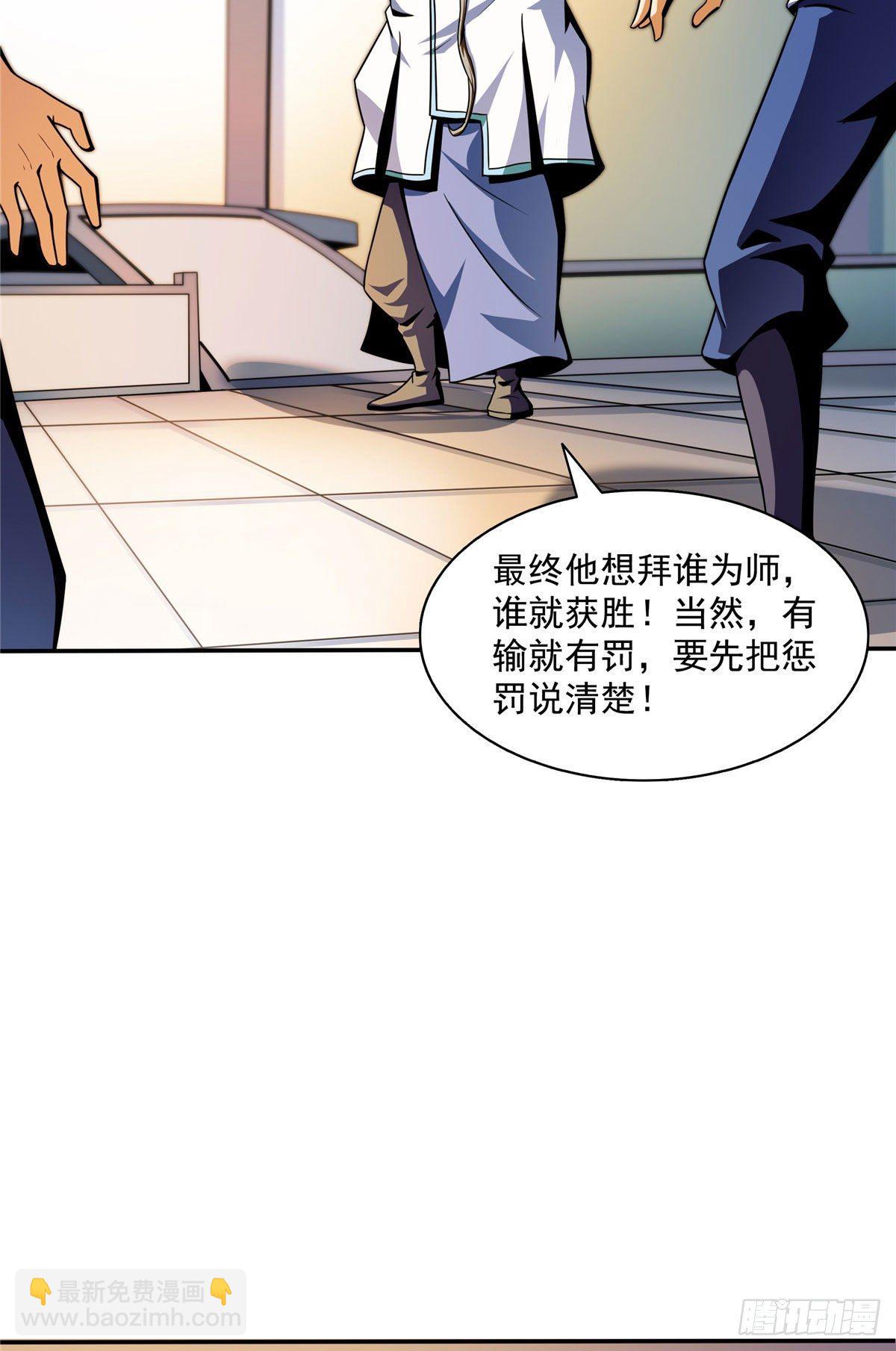 39 莫祥长老36
