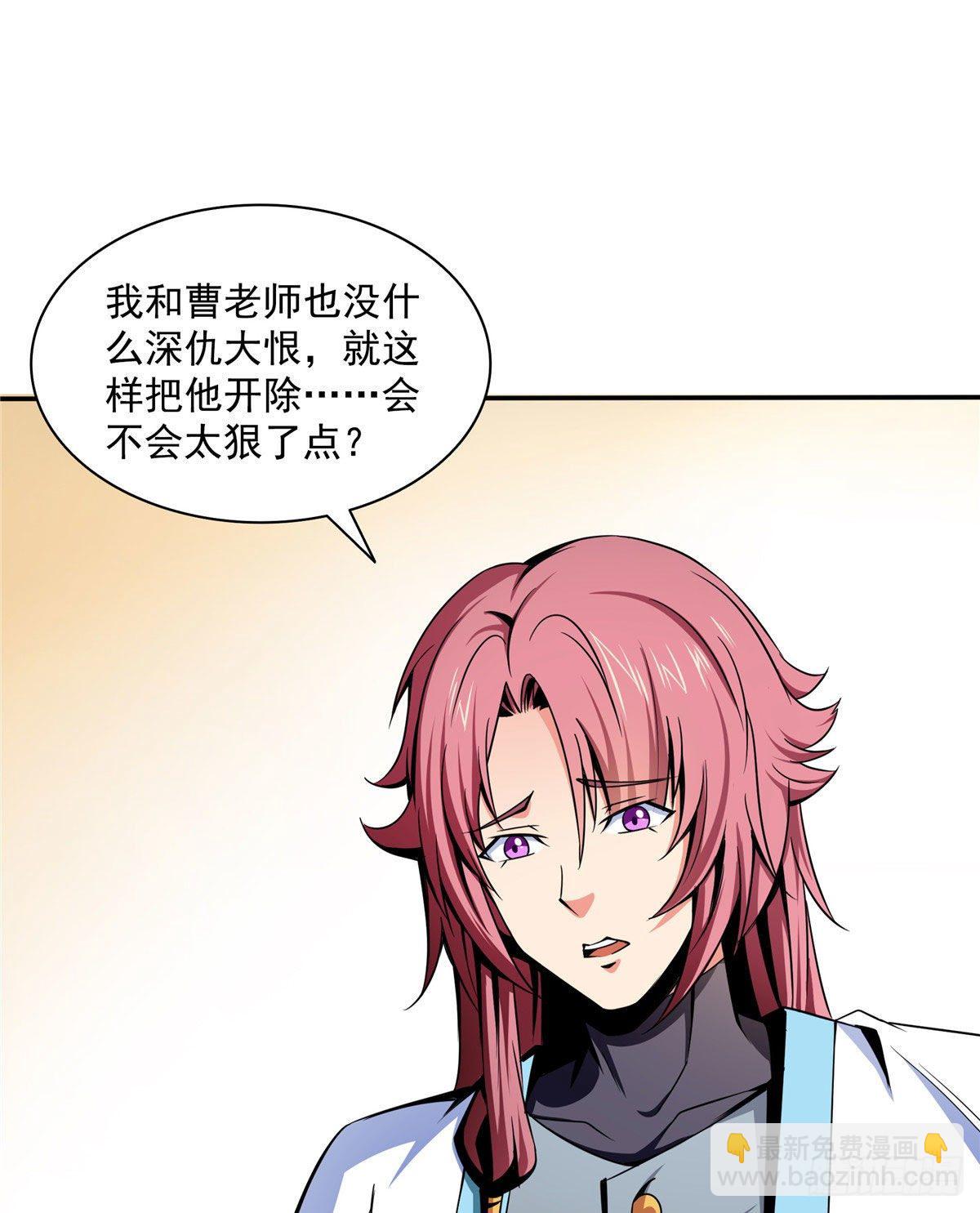 39 莫祥长老38