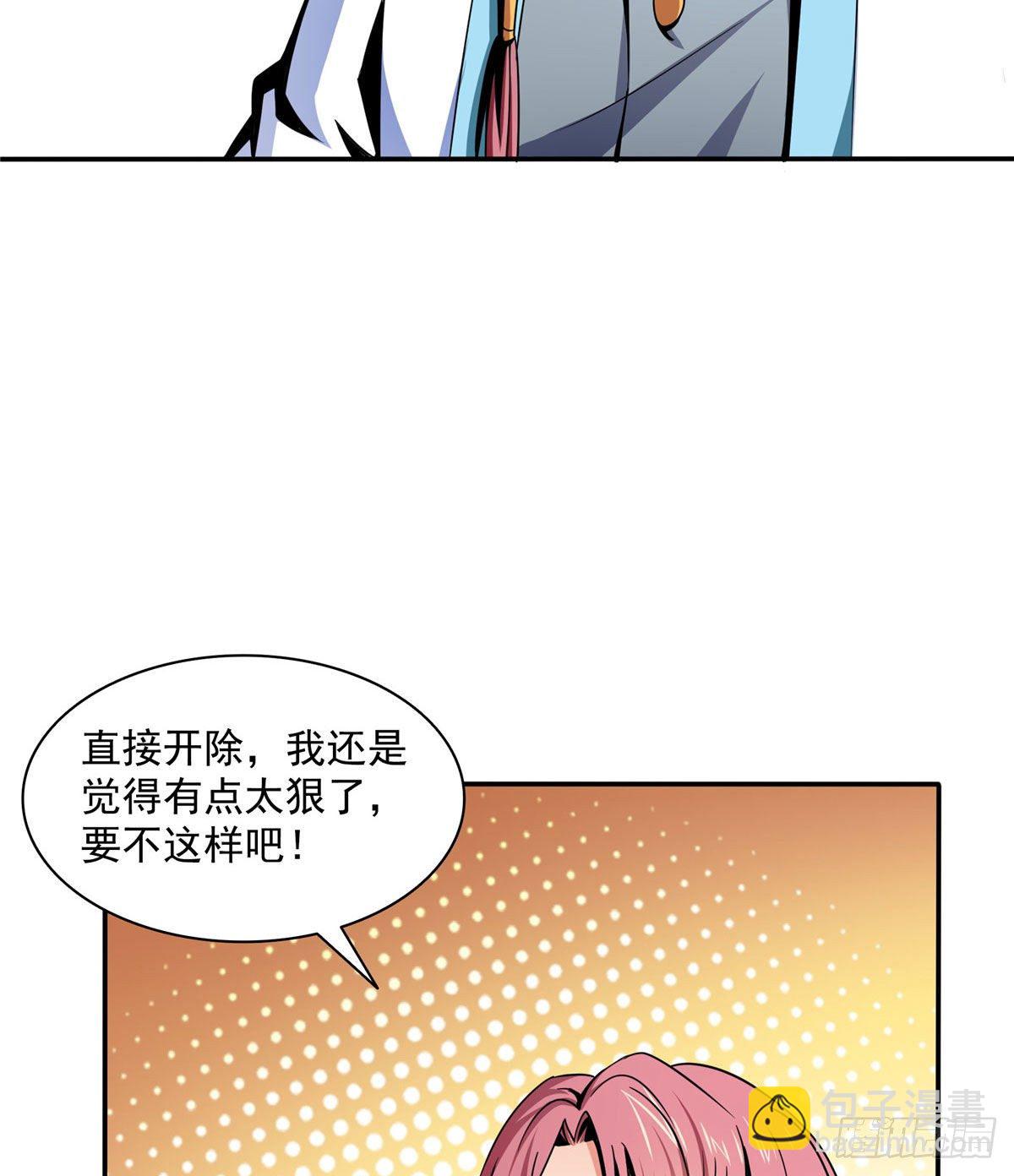 39 莫祥长老39
