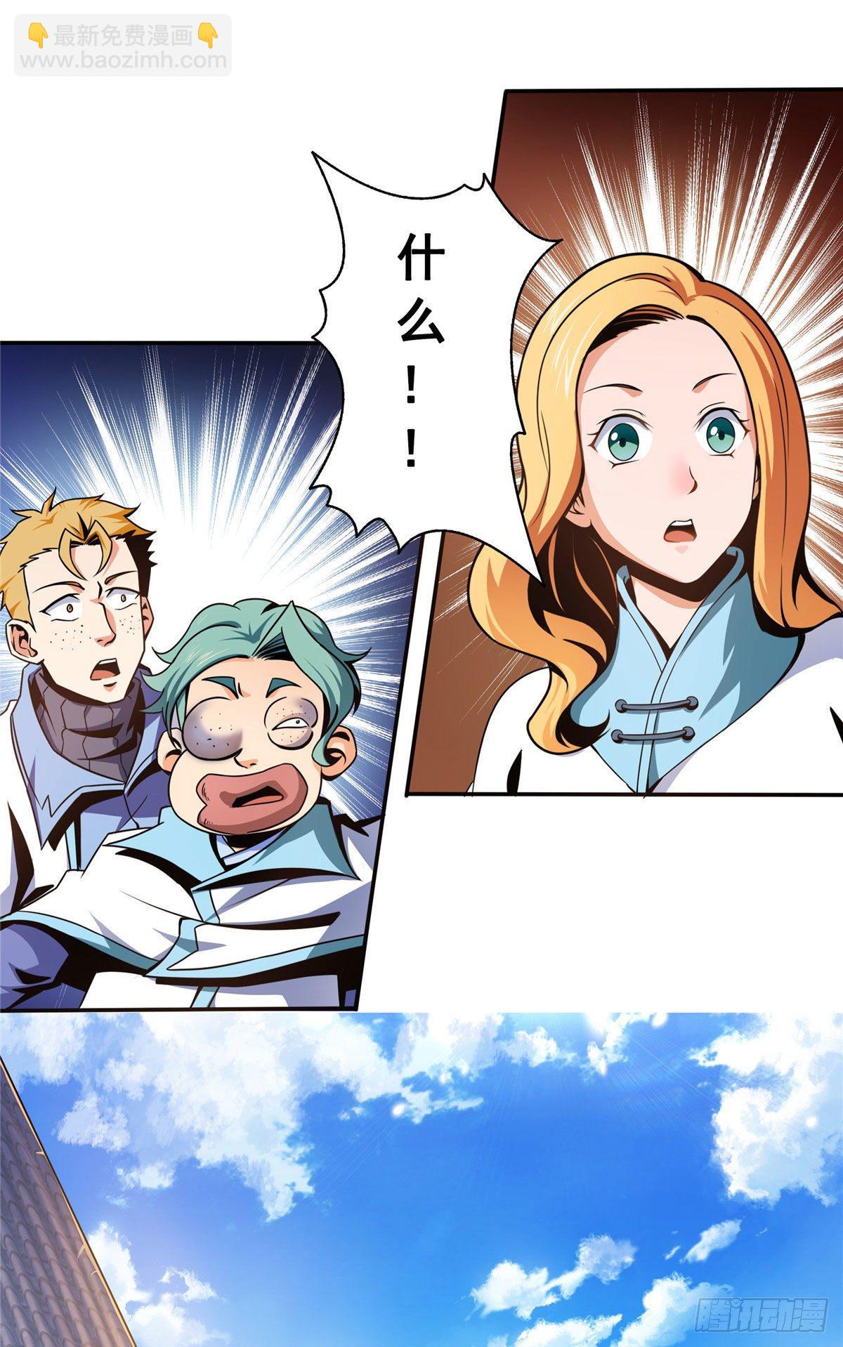 39 莫祥长老4